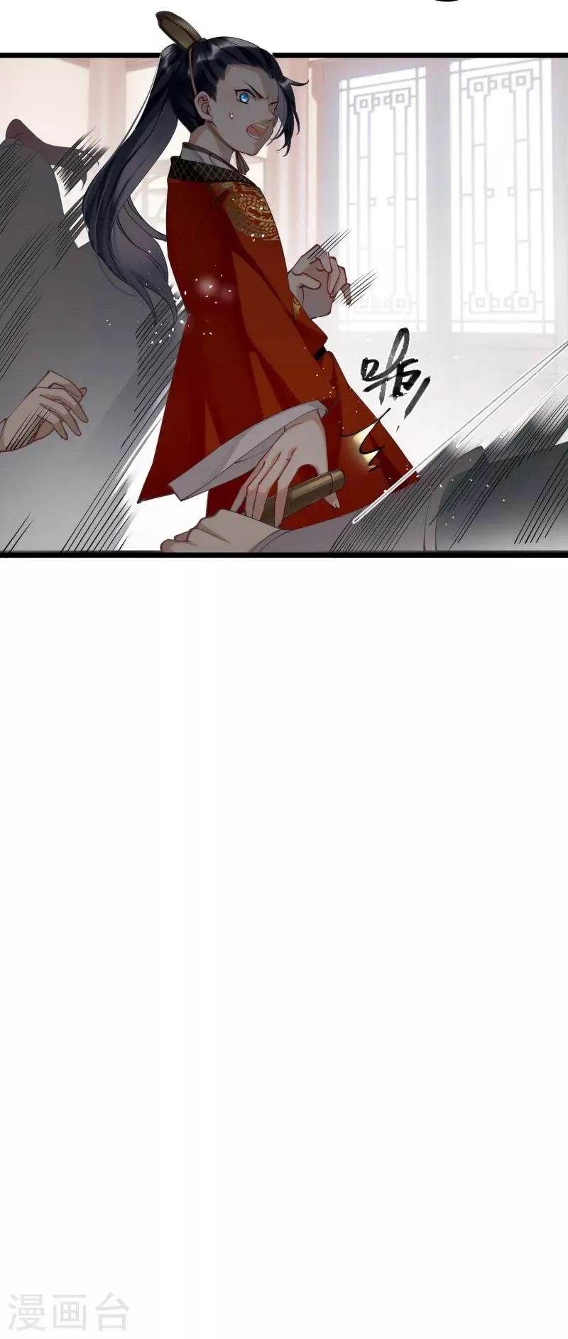 The Cannon Fodder Princess Wants To Last Chapter 54 page 10 - 