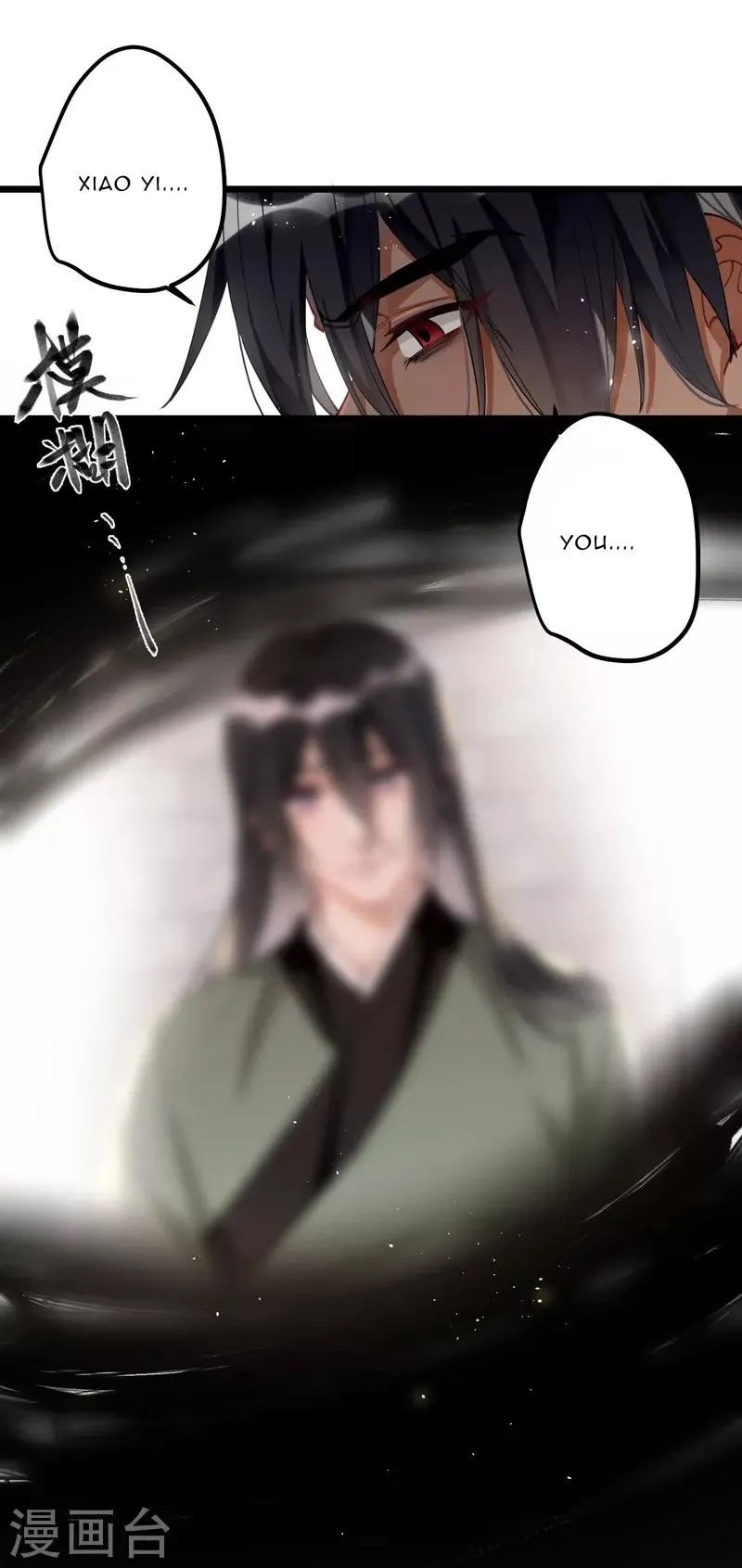 The Cannon Fodder Princess Wants To Last Chapter 55 page 16 - 