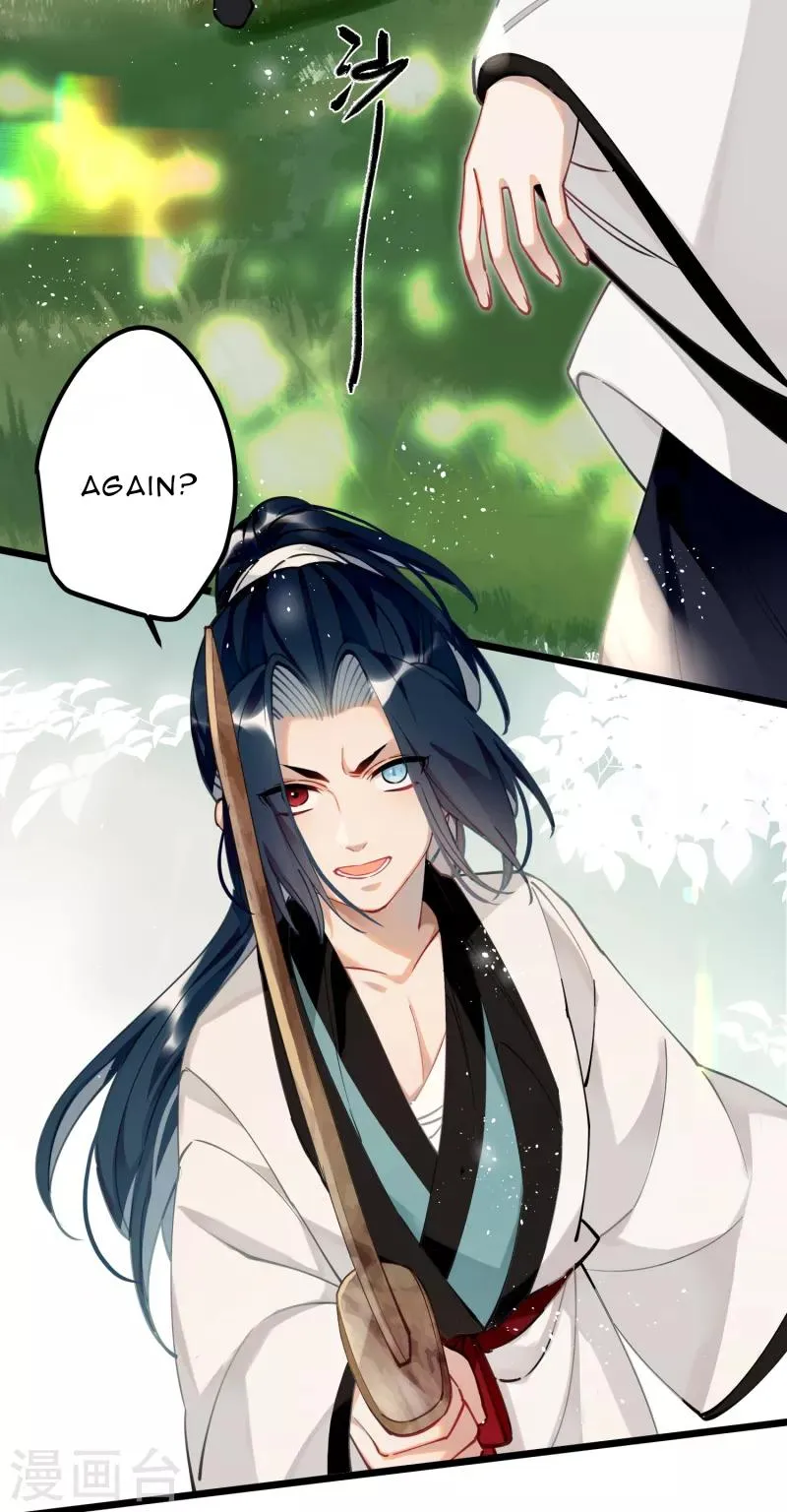 The Cannon Fodder Princess Wants To Last Chapter 55 page 21 - 