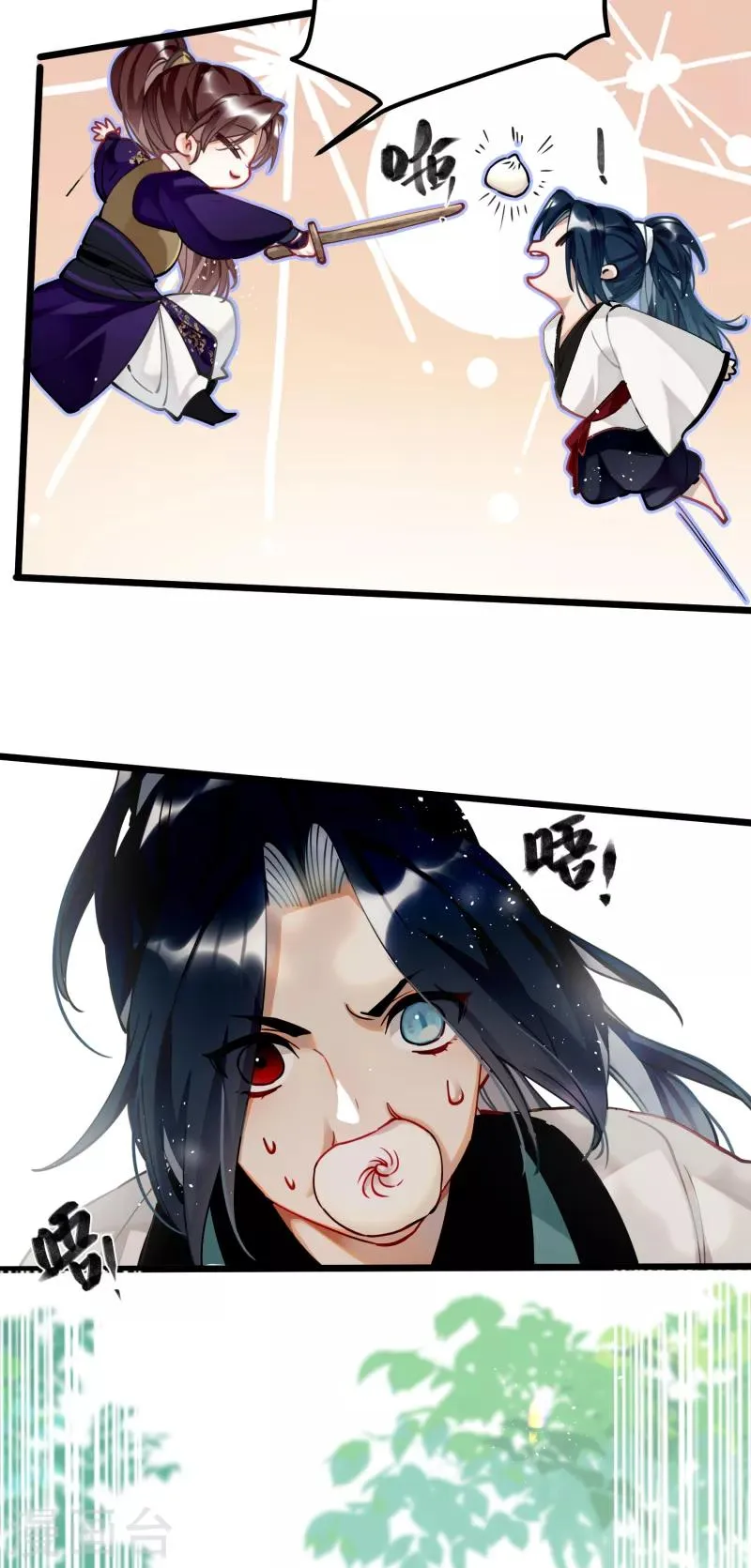 The Cannon Fodder Princess Wants To Last Chapter 55 page 26 - 