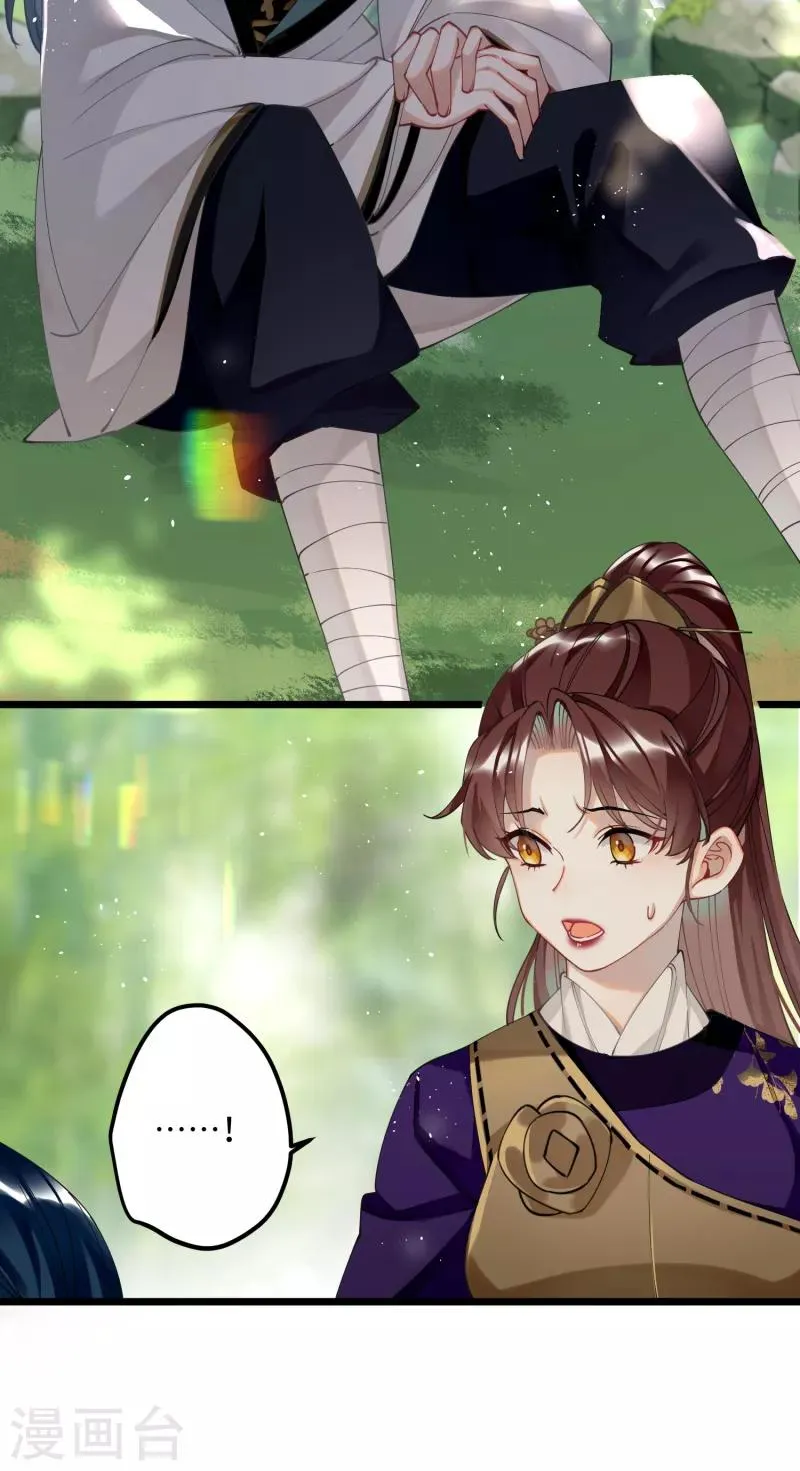 The Cannon Fodder Princess Wants To Last Chapter 56 page 12 - 