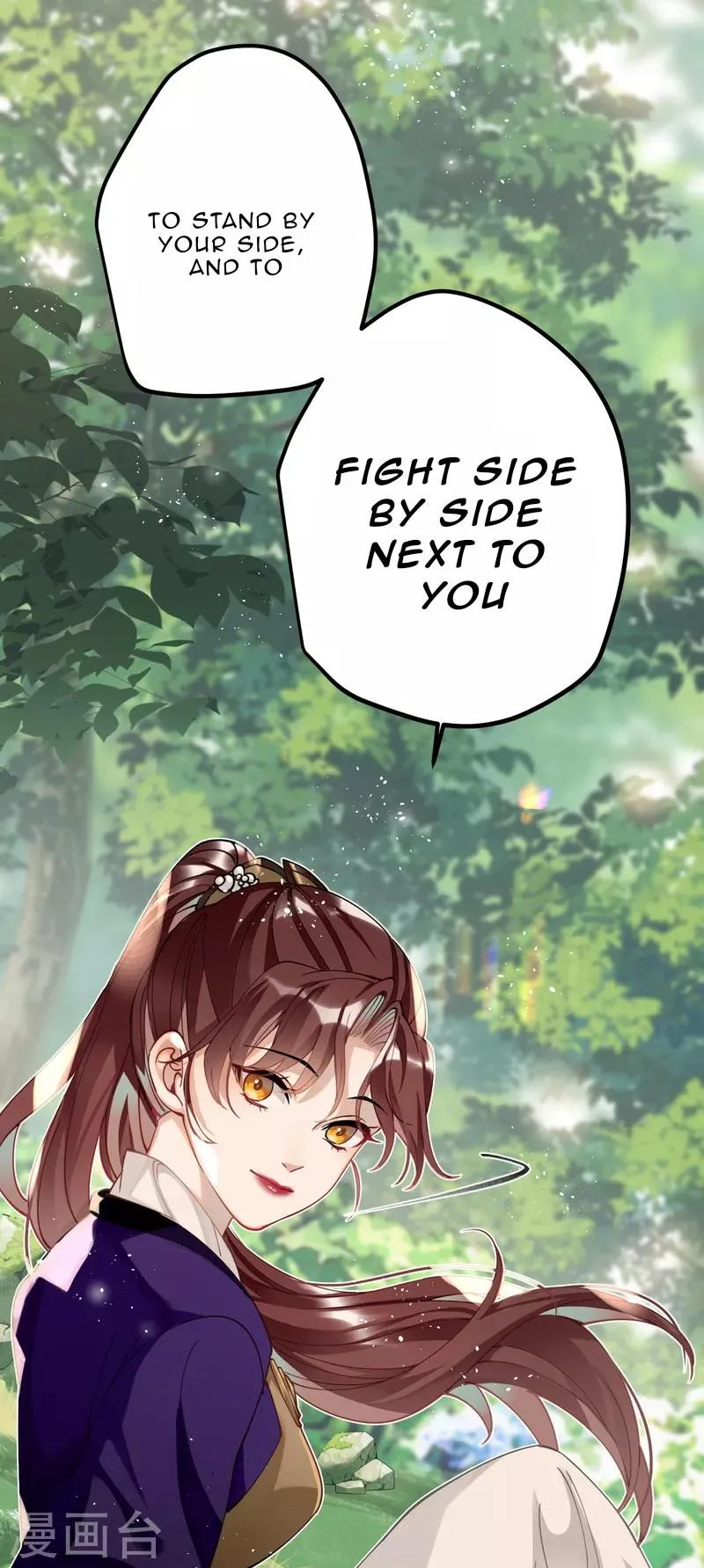 The Cannon Fodder Princess Wants To Last Chapter 56 page 26 - 