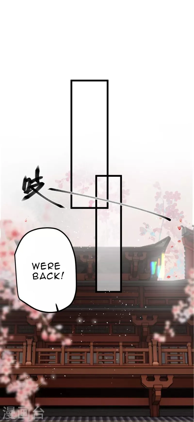 The Cannon Fodder Princess Wants To Last Chapter 56 page 29 - 