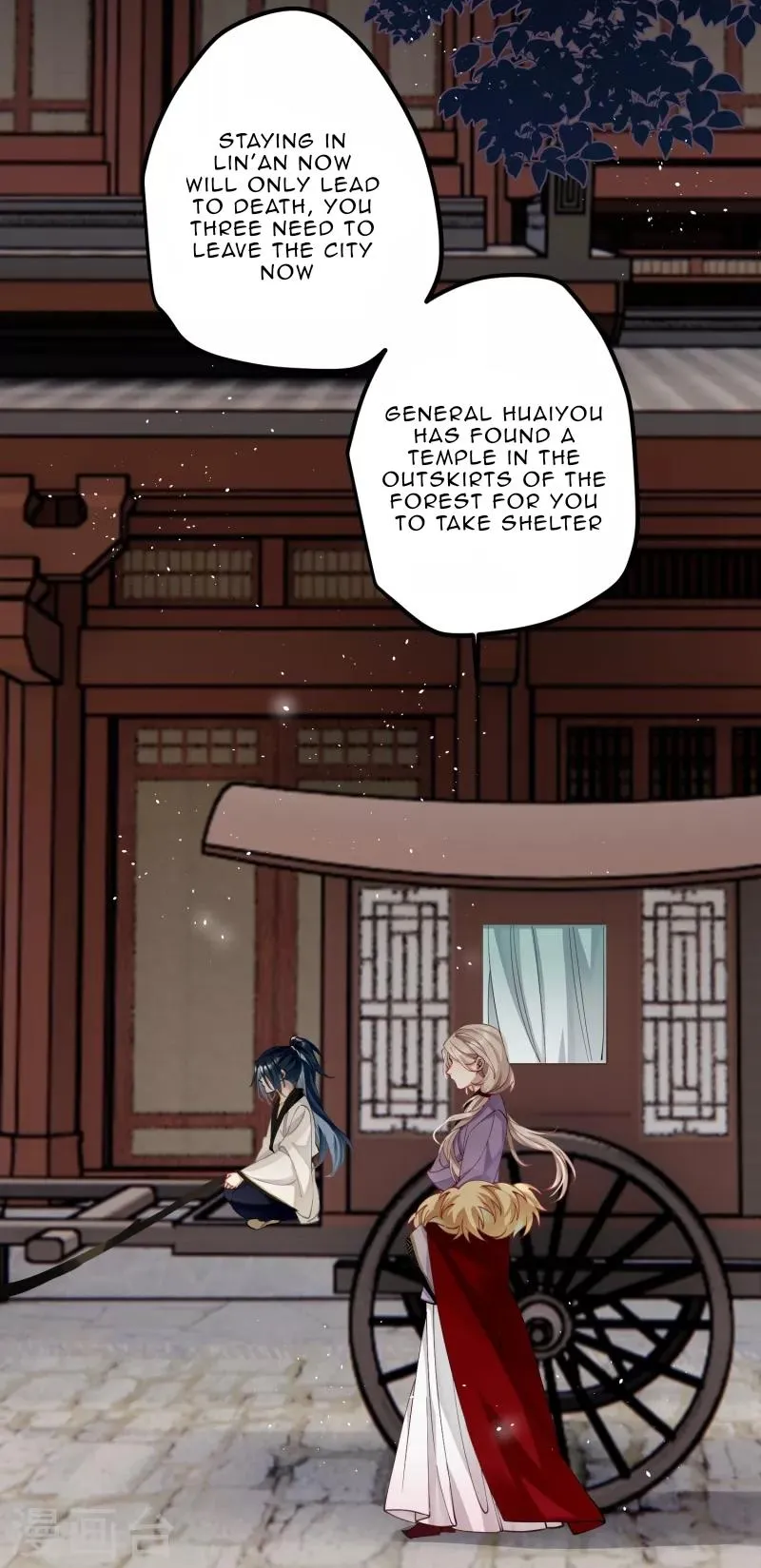 The Cannon Fodder Princess Wants To Last Chapter 57 page 18 - 