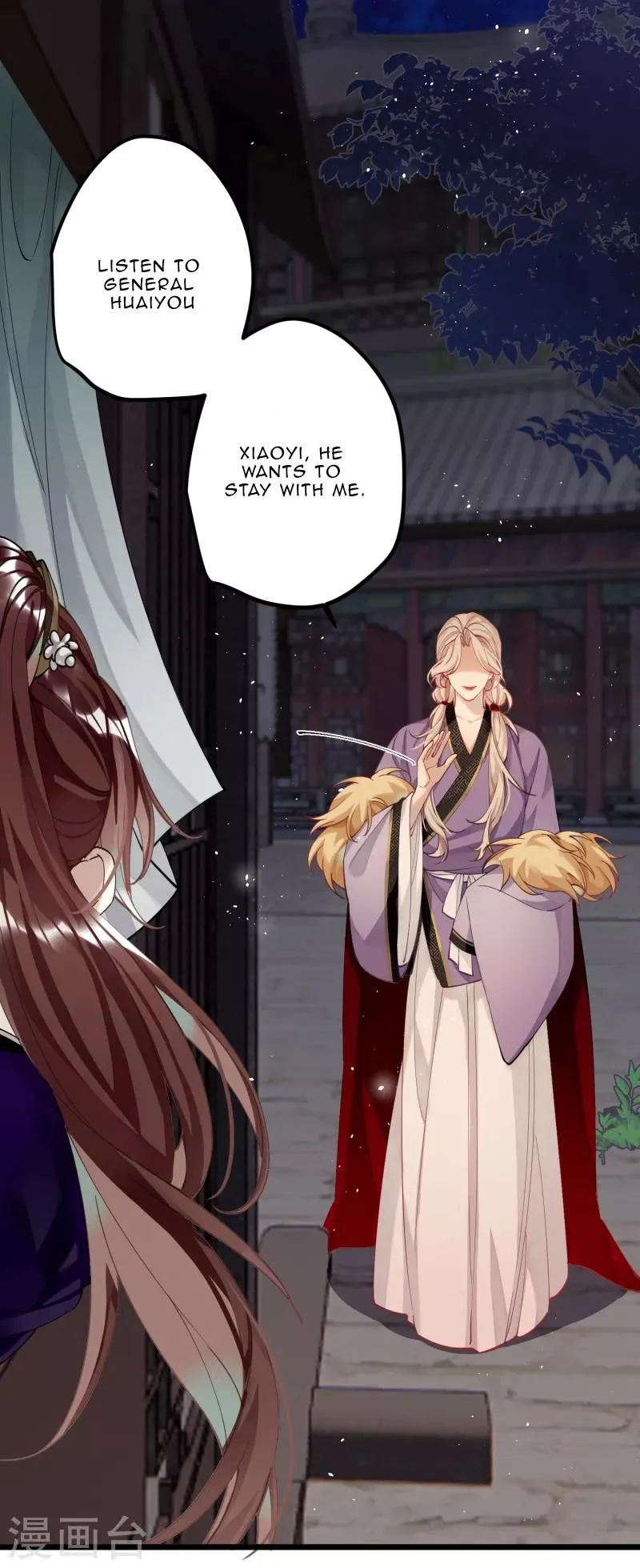 The Cannon Fodder Princess Wants To Last Chapter 57 page 21 - 