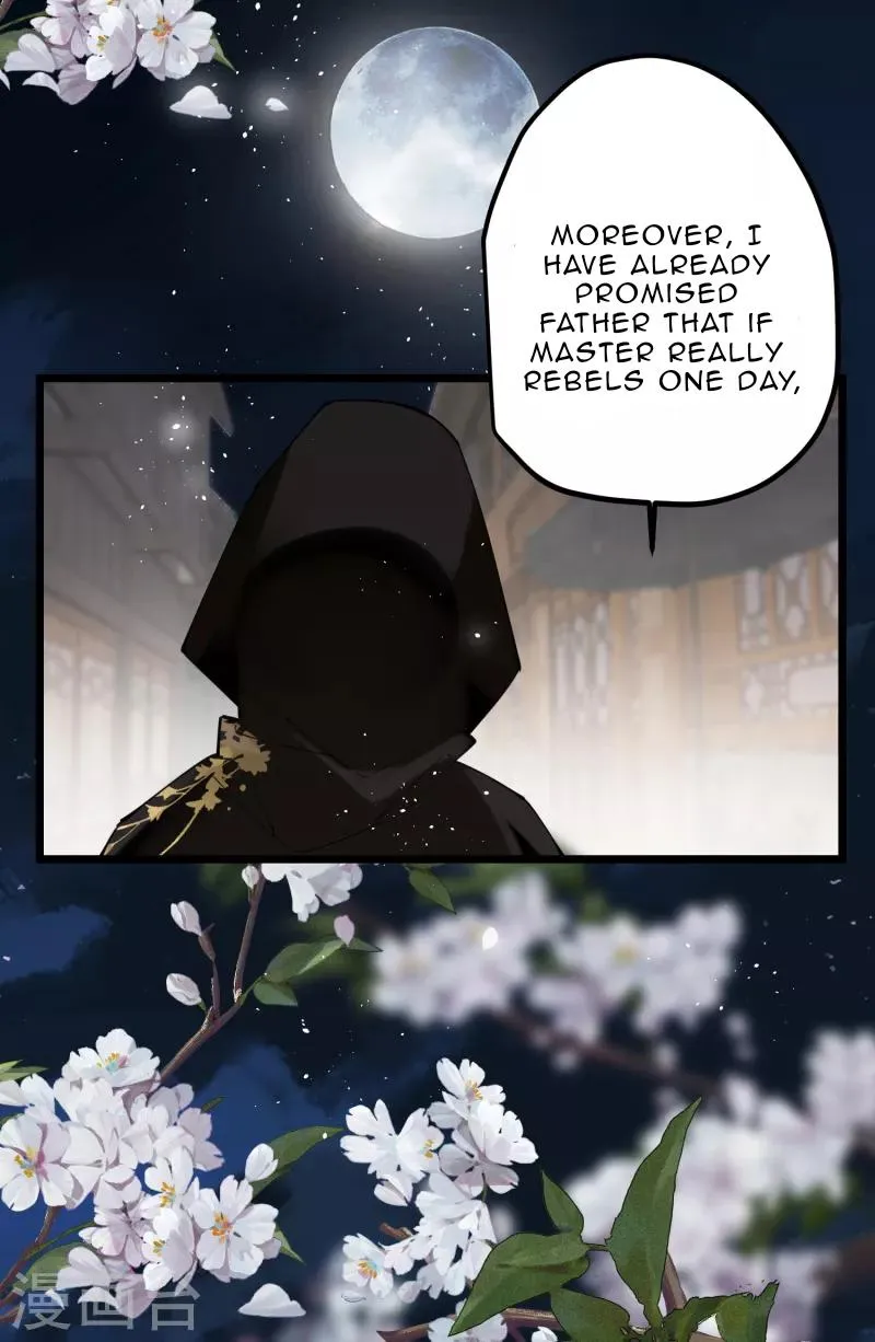 The Cannon Fodder Princess Wants To Last Chapter 57 page 25 - 
