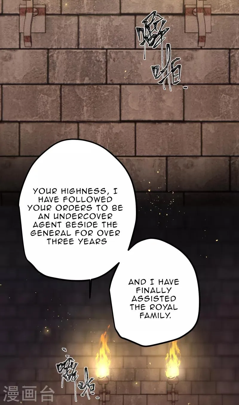 The Cannon Fodder Princess Wants To Last Chapter 58 page 2 - 