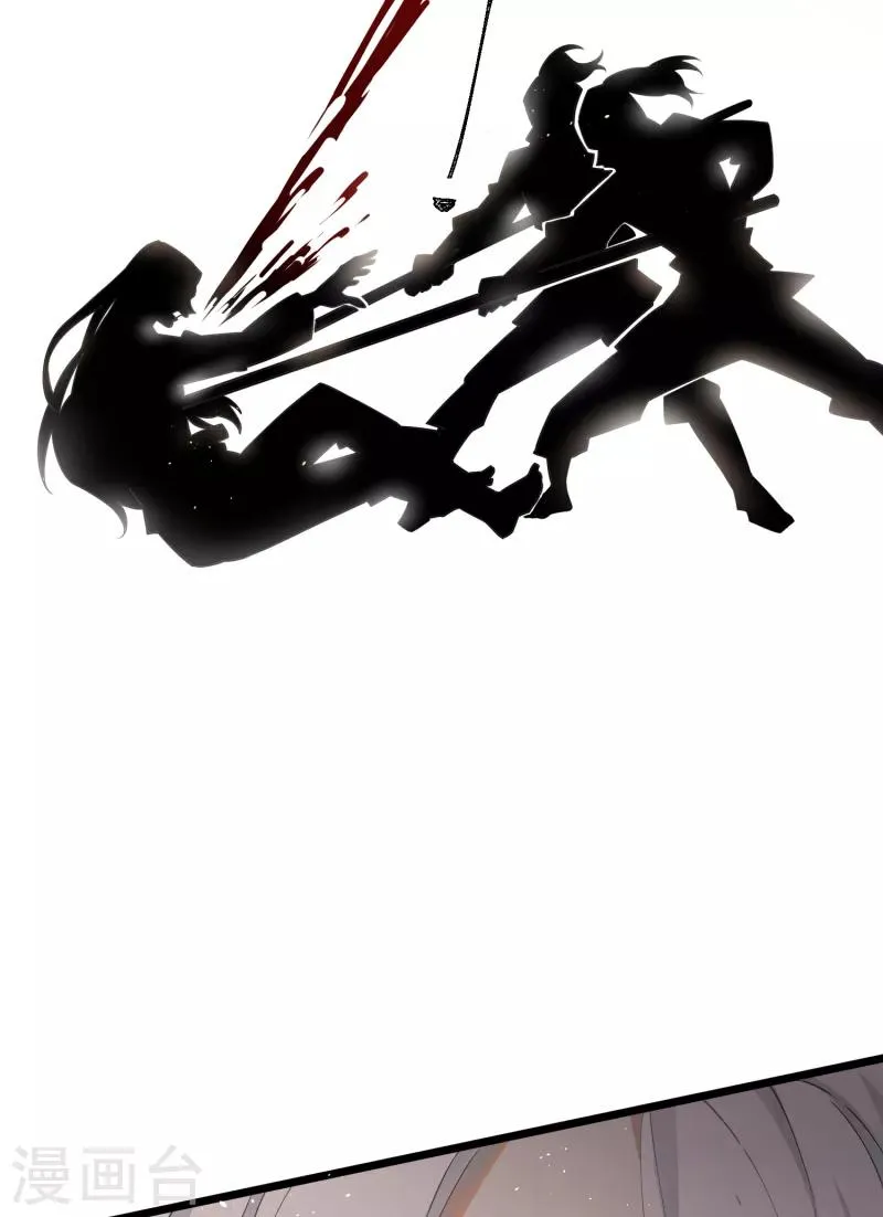 The Cannon Fodder Princess Wants To Last Chapter 58 page 11 - 