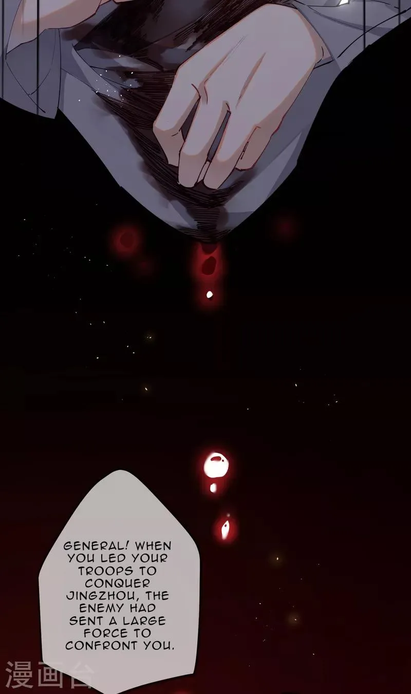 The Cannon Fodder Princess Wants To Last Chapter 58 page 16 - 