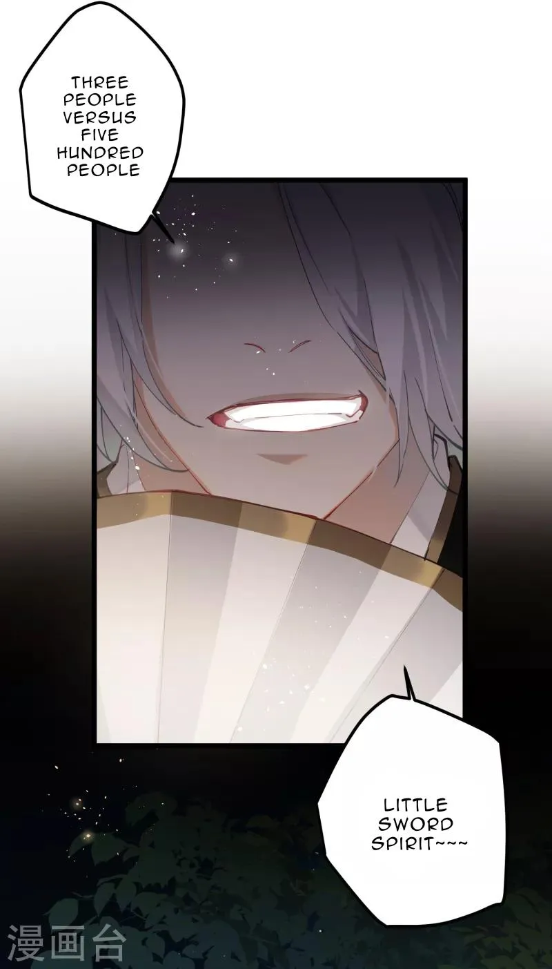 The Cannon Fodder Princess Wants To Last Chapter 58 page 30 - 