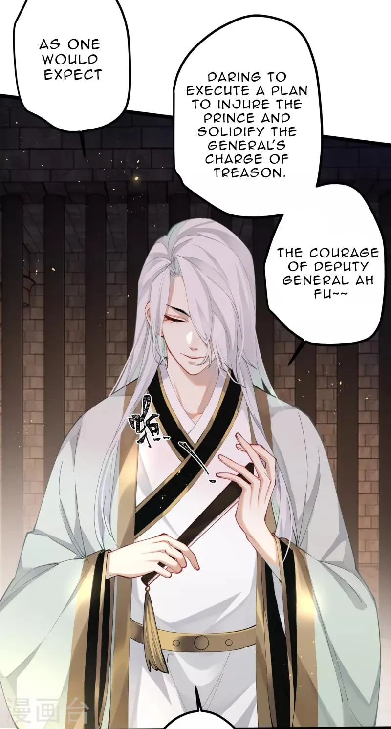 The Cannon Fodder Princess Wants To Last Chapter 58 page 6 - 