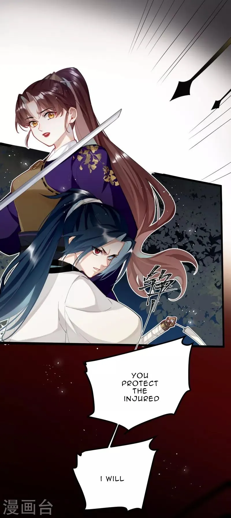 The Cannon Fodder Princess Wants To Last Chapter 59 page 1 - 