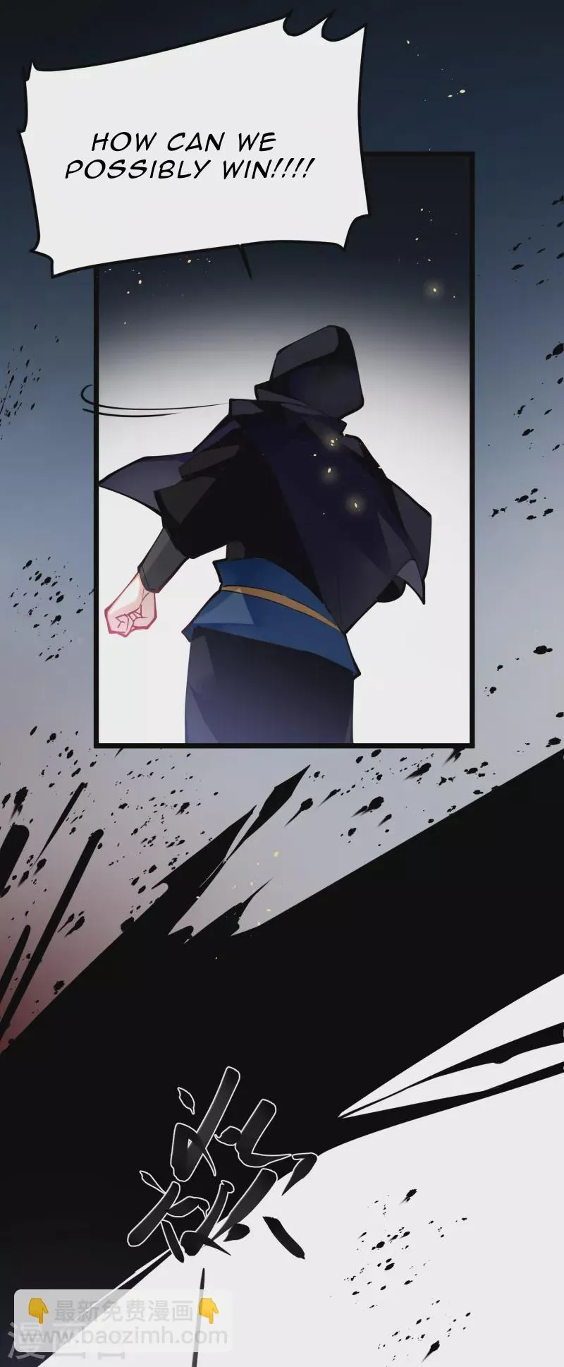 The Cannon Fodder Princess Wants To Last Chapter 59 page 18 - 