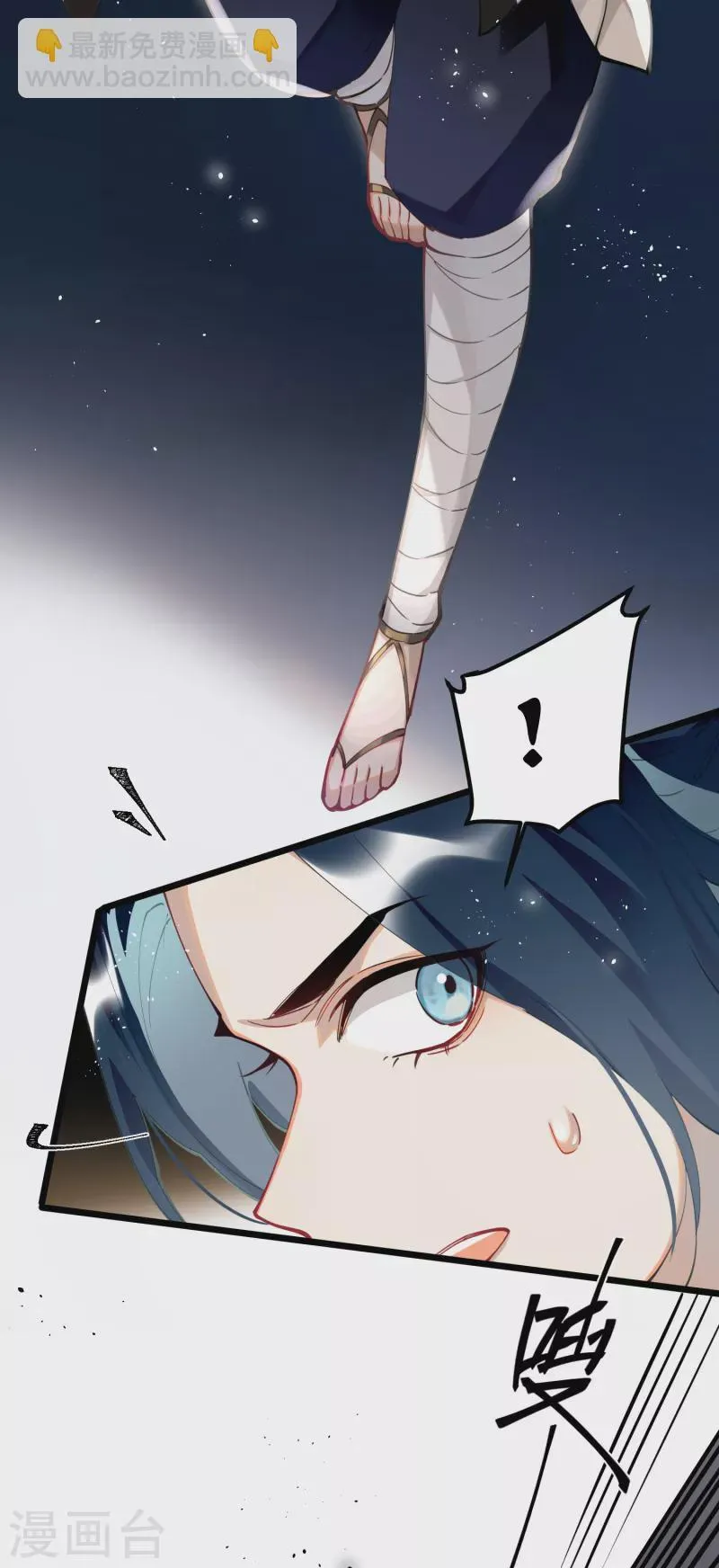 The Cannon Fodder Princess Wants To Last Chapter 59 page 5 - 