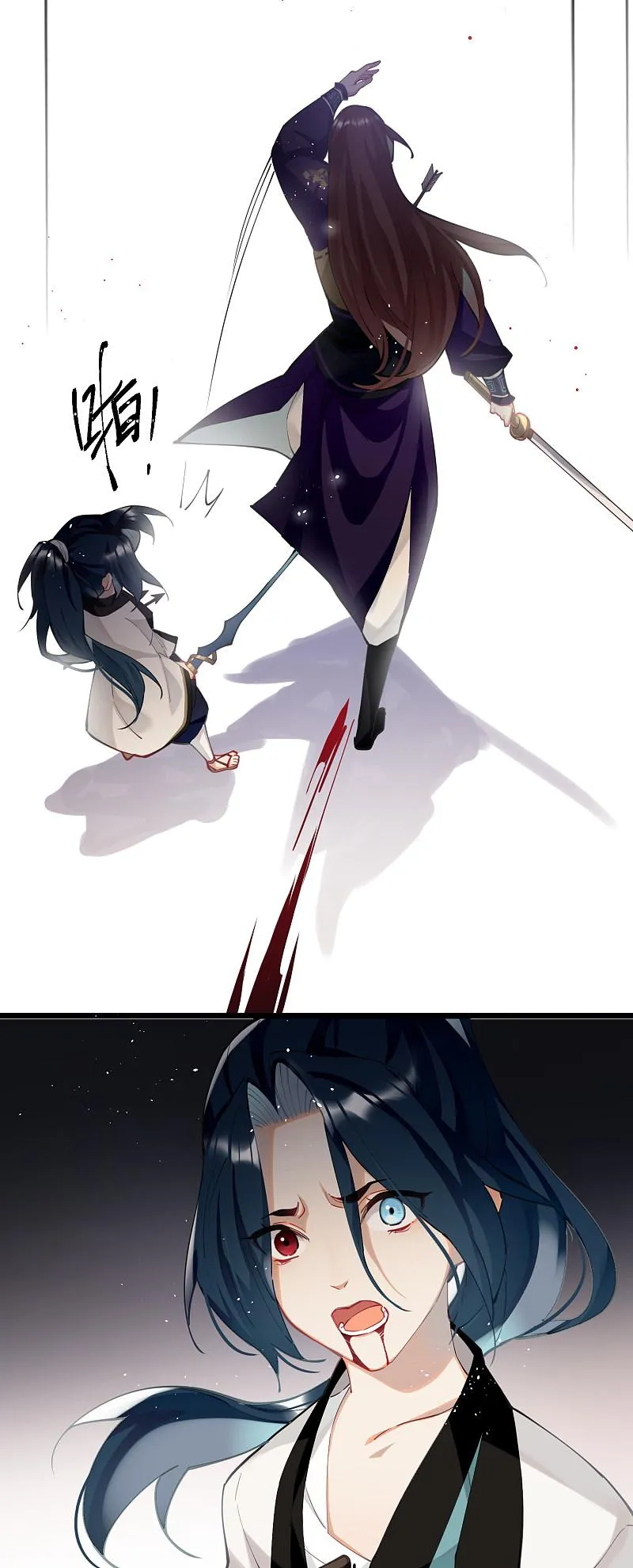 The Cannon Fodder Princess Wants To Last Chapter 60 page 17 - 