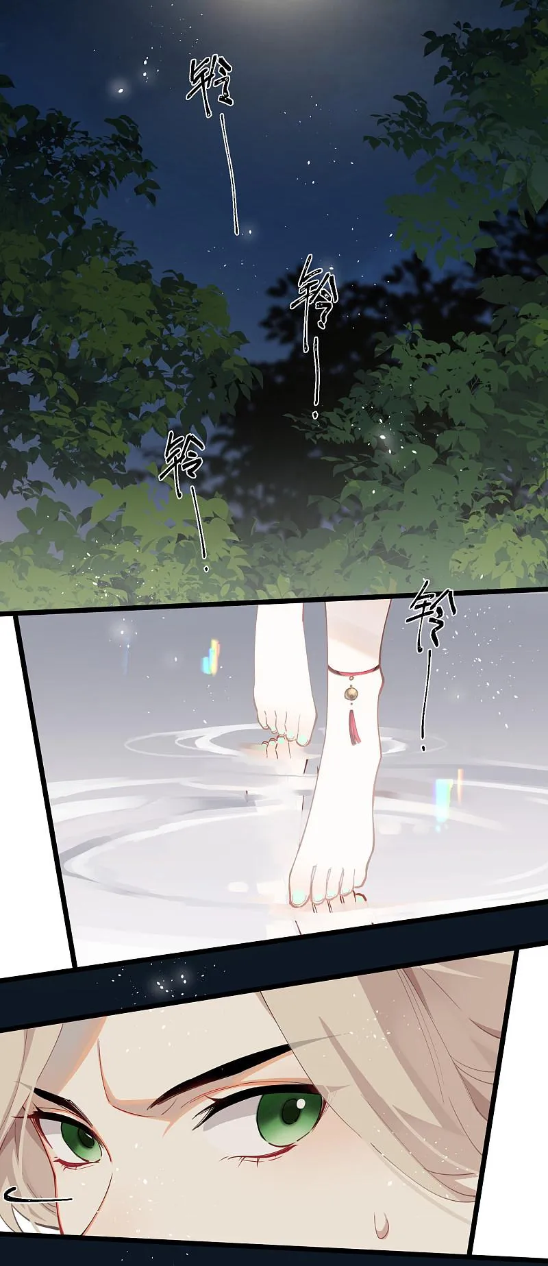 The Cannon Fodder Princess Wants To Last Chapter 61 page 32 - 