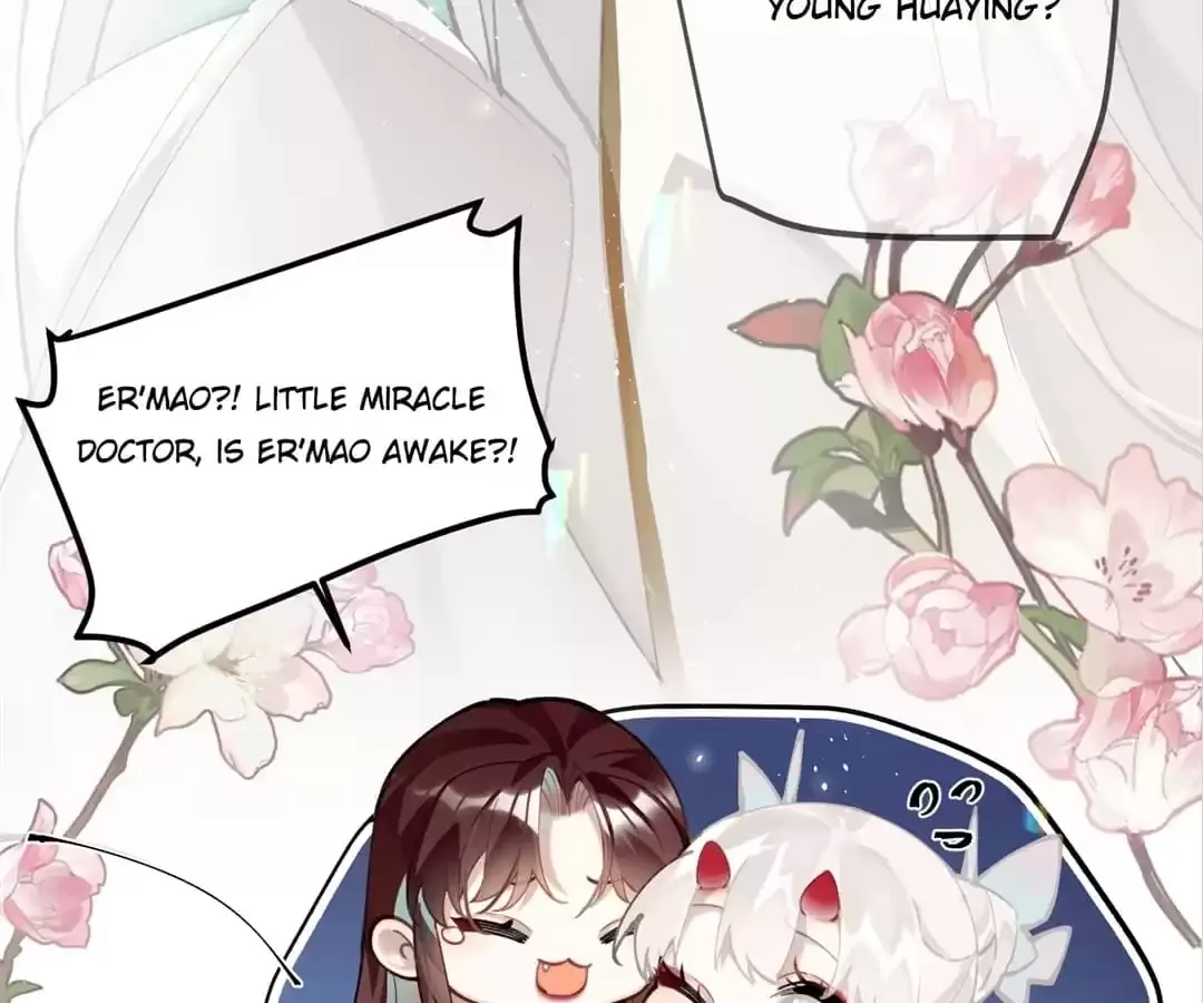 The Cannon Fodder Princess Wants To Last Chapter 65 page 49 - 