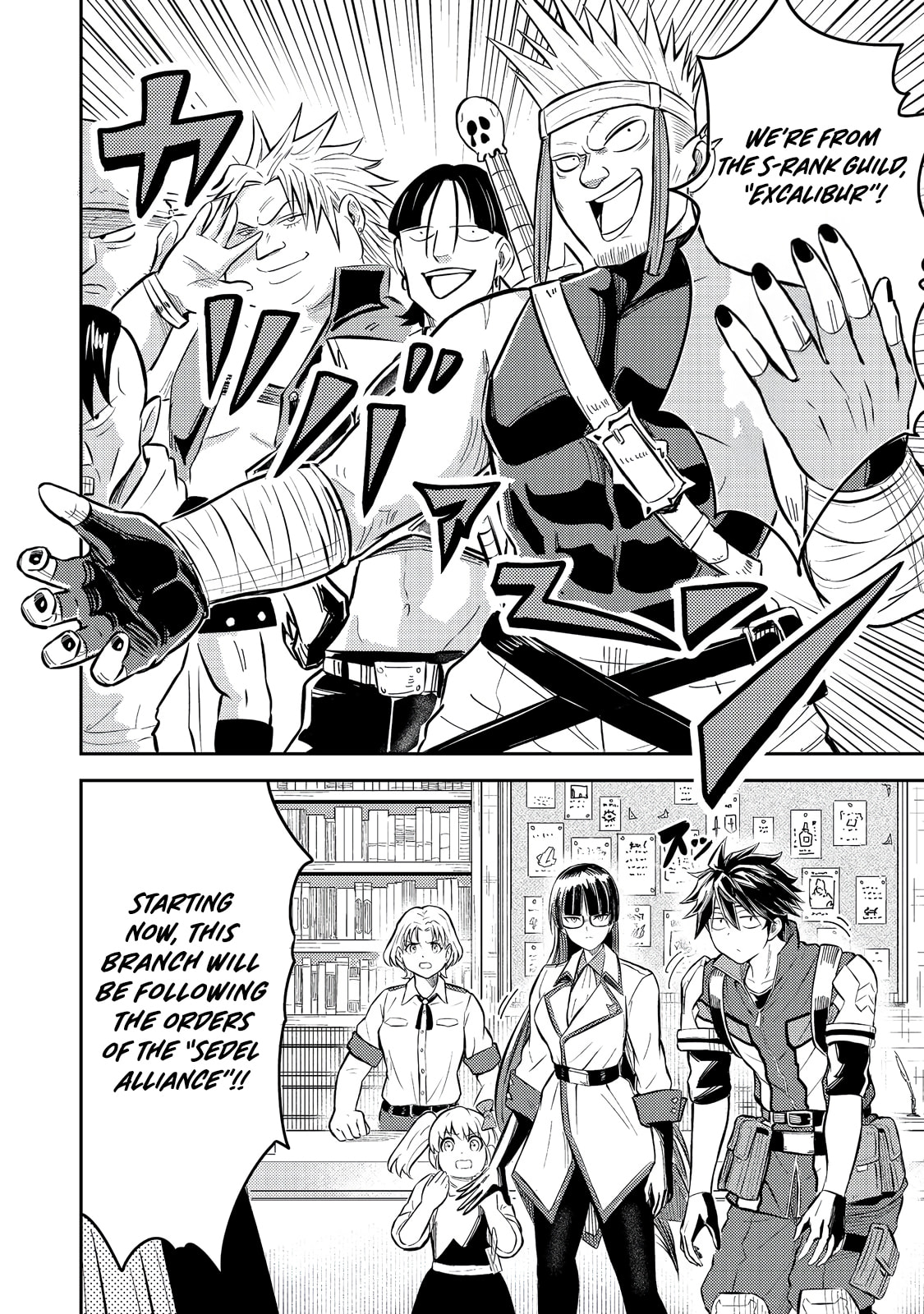 The Capital’s One-Man Army Golem Master—Unexpectedly Banished!? ~Now That I’m Free, I’ll Create the Ultimate Golem Together With My Beautiful Hero Disciples. I Don’t Care Even if They Beg Me to Come Back~ Chapter 12 page 19 - 