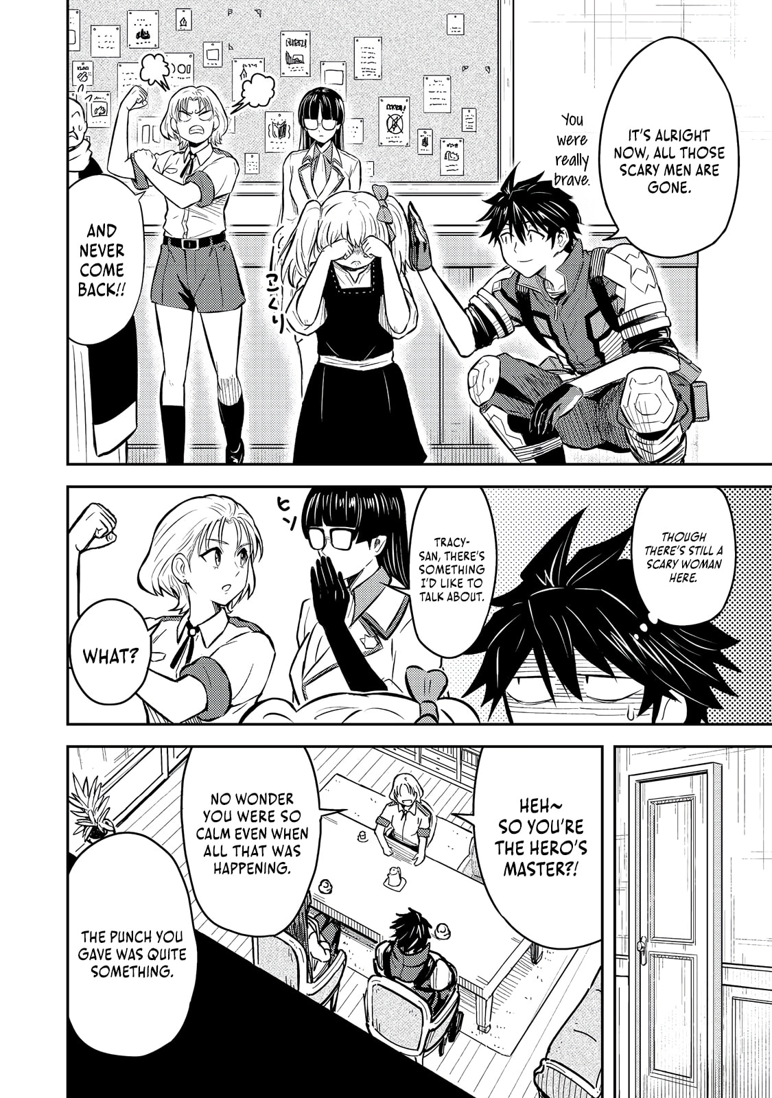 The Capital’s One-Man Army Golem Master—Unexpectedly Banished!? ~Now That I’m Free, I’ll Create the Ultimate Golem Together With My Beautiful Hero Disciples. I Don’t Care Even if They Beg Me to Come Back~ Chapter 12 page 27 - 