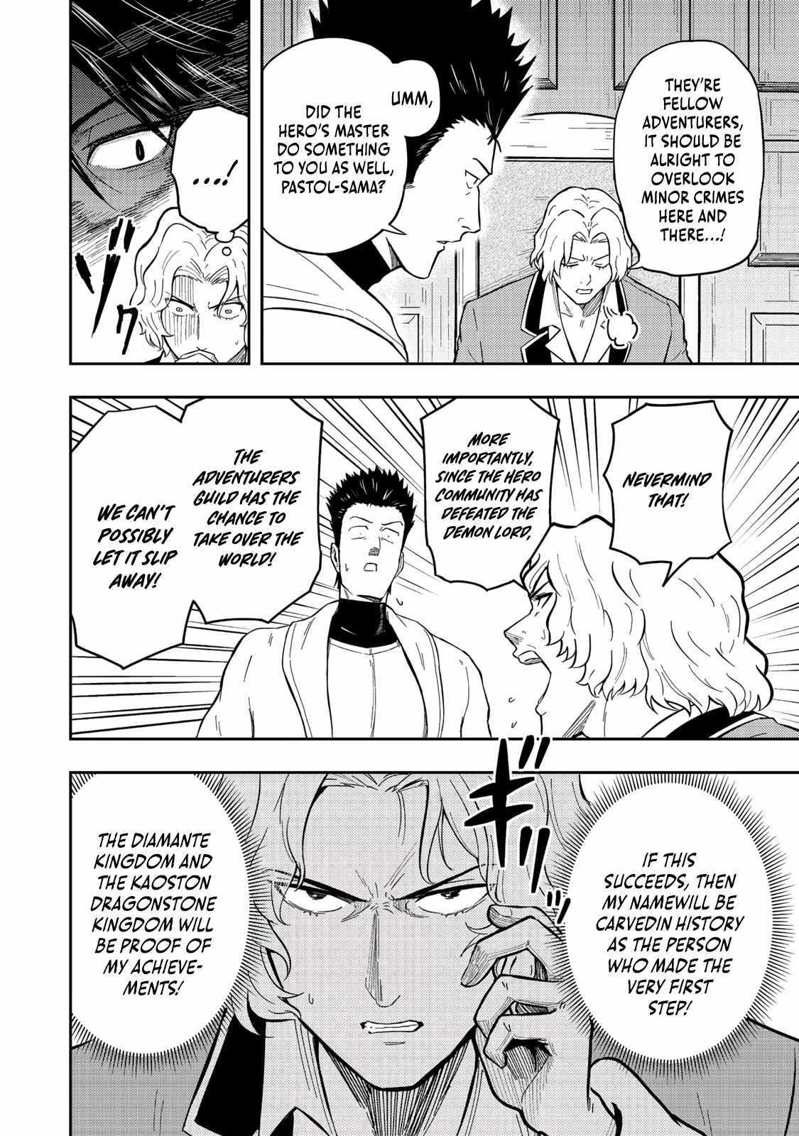 The Capital’s One-Man Army Golem Master—Unexpectedly Banished!? ~Now That I’m Free, I’ll Create the Ultimate Golem Together With My Beautiful Hero Disciples. I Don’t Care Even if They Beg Me to Come Back~ Chapter 15 page 3 - 