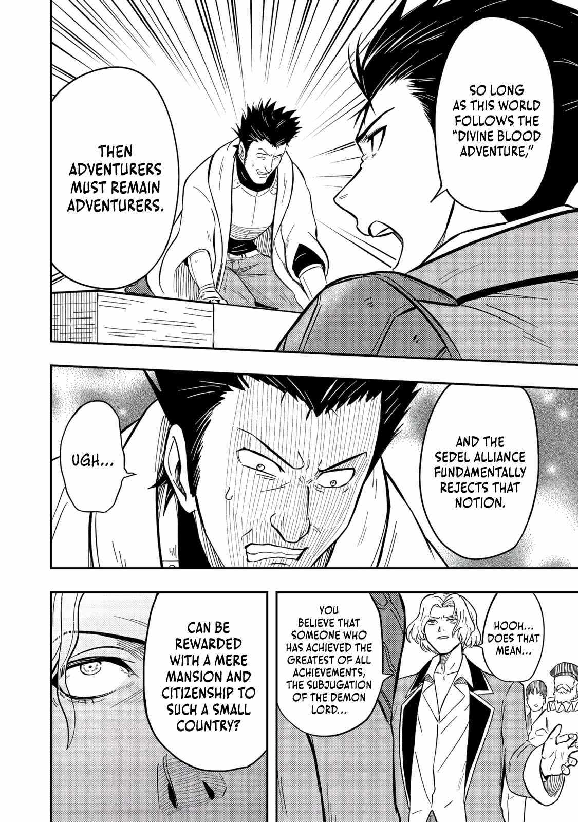 The Capital’s One-Man Army Golem Master—Unexpectedly Banished!? ~Now That I’m Free, I’ll Create the Ultimate Golem Together With My Beautiful Hero Disciples. I Don’t Care Even if They Beg Me to Come Back~ Chapter 15 page 33 - 