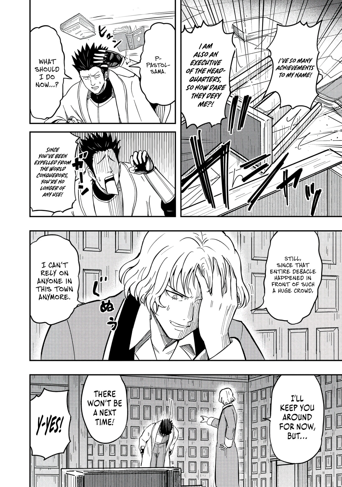 The Capital’s One-Man Army Golem Master—Unexpectedly Banished!? ~Now That I’m Free, I’ll Create the Ultimate Golem Together With My Beautiful Hero Disciples. I Don’t Care Even if They Beg Me to Come Back~ Chapter 16 page 15 - 