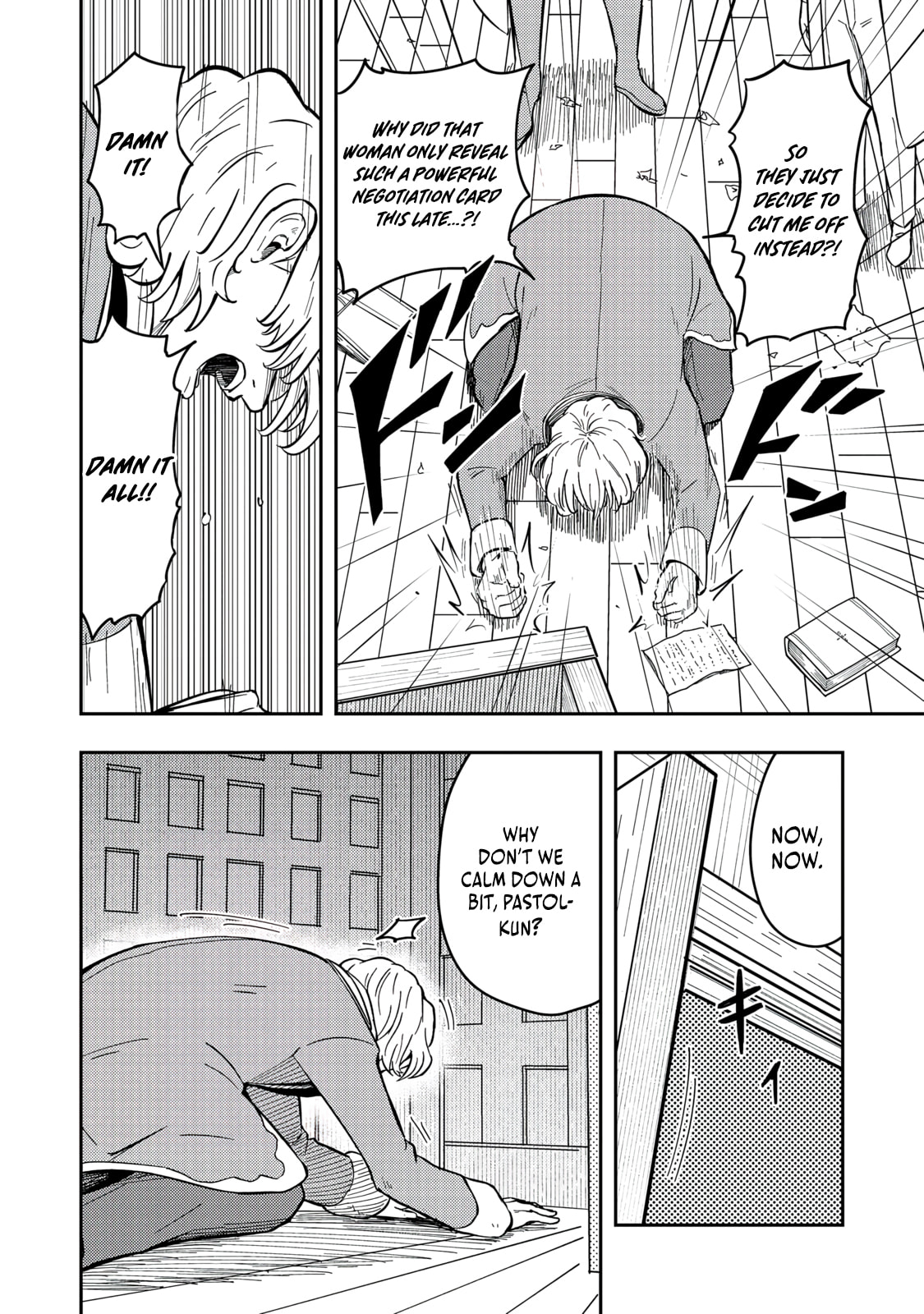 The Capital’s One-Man Army Golem Master—Unexpectedly Banished!? ~Now That I’m Free, I’ll Create the Ultimate Golem Together With My Beautiful Hero Disciples. I Don’t Care Even if They Beg Me to Come Back~ Chapter 16 page 21 - 