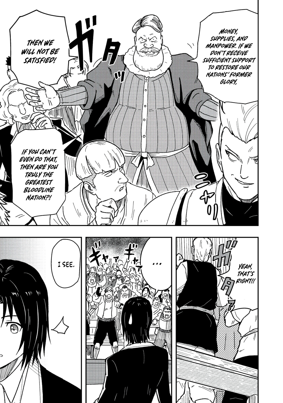 The Capital’s One-Man Army Golem Master—Unexpectedly Banished!? ~Now That I’m Free, I’ll Create the Ultimate Golem Together With My Beautiful Hero Disciples. I Don’t Care Even if They Beg Me to Come Back~ Chapter 17 page 8 - 