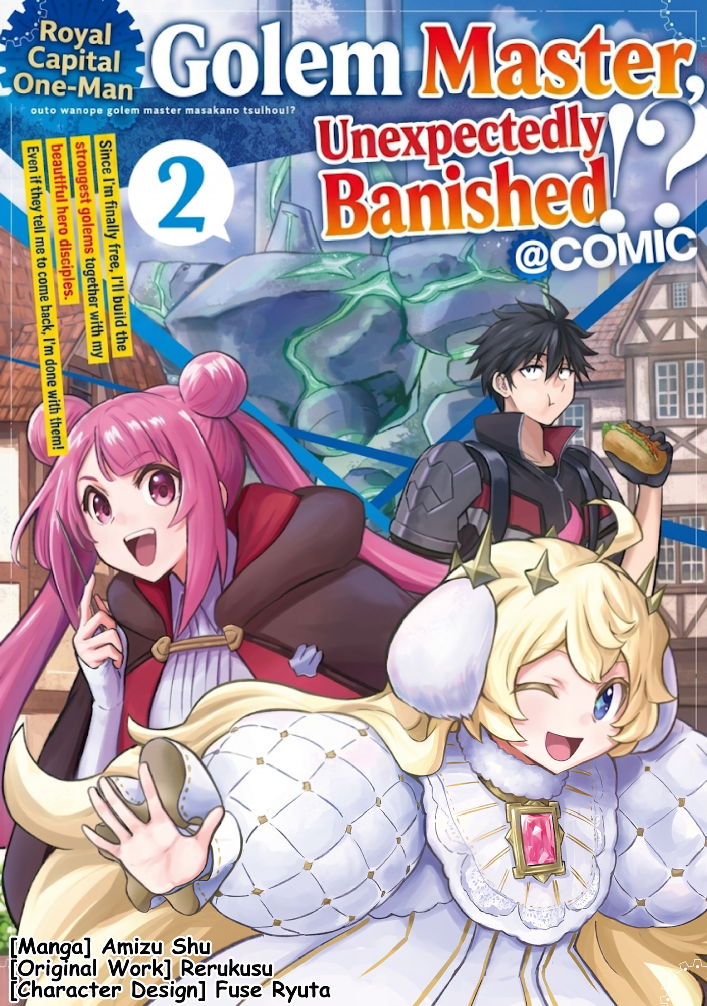 The Capital’s One-Man Army Golem Master—Unexpectedly Banished!? ~Now That I’m Free, I’ll Create the Ultimate Golem Together With My Beautiful Hero Disciples. I Don’t Care Even if They Beg Me to Come Back~ Chapter 18.1 page 2 - 