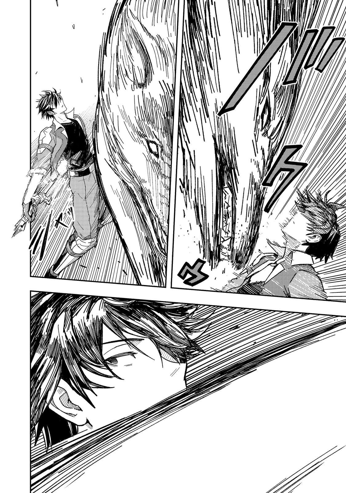 The Capital’s One-Man Army Golem Master—Unexpectedly Banished!? ~Now That I’m Free, I’ll Create the Ultimate Golem Together With My Beautiful Hero Disciples. I Don’t Care Even if They Beg Me to Come Back~ Chapter 18.1 page 10 - 