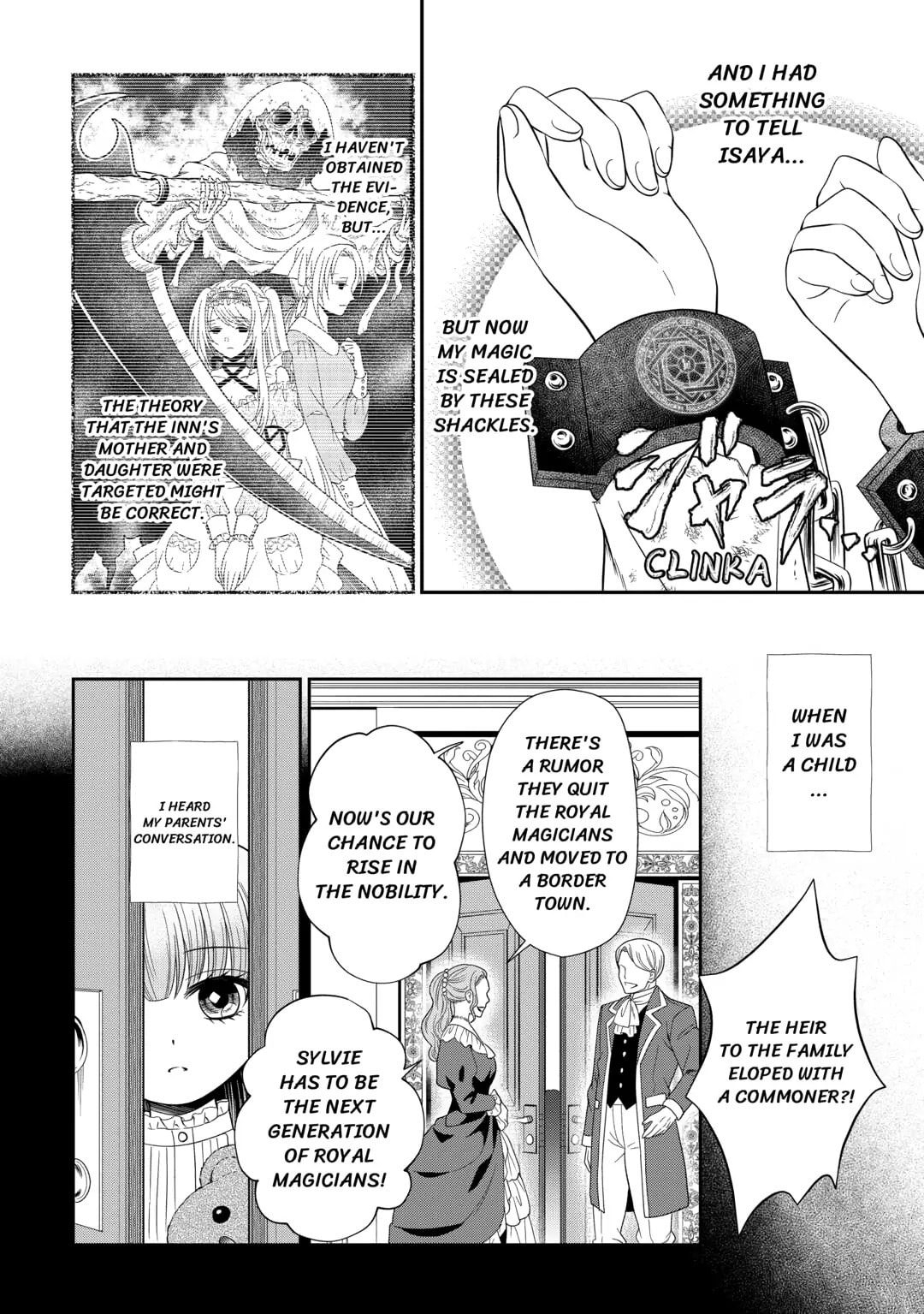 The Carefree Frontier Life of the Strongest F-Ranked Adventurer Chapter 12 page 2 - 
