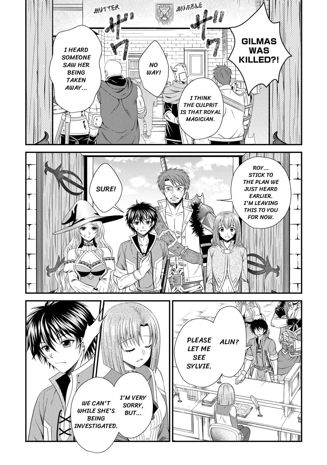 The Carefree Frontier Life of the Strongest F-Ranked Adventurer Chapter 12 page 11 - 