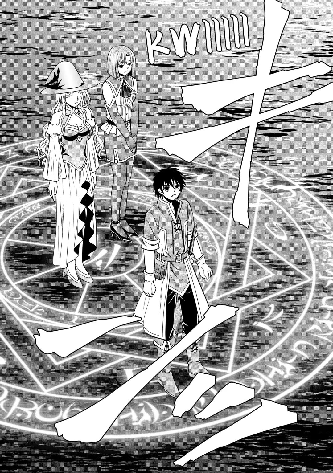 The Carefree Frontier Life of the Strongest F-Ranked Adventurer Chapter 12 page 18 - 