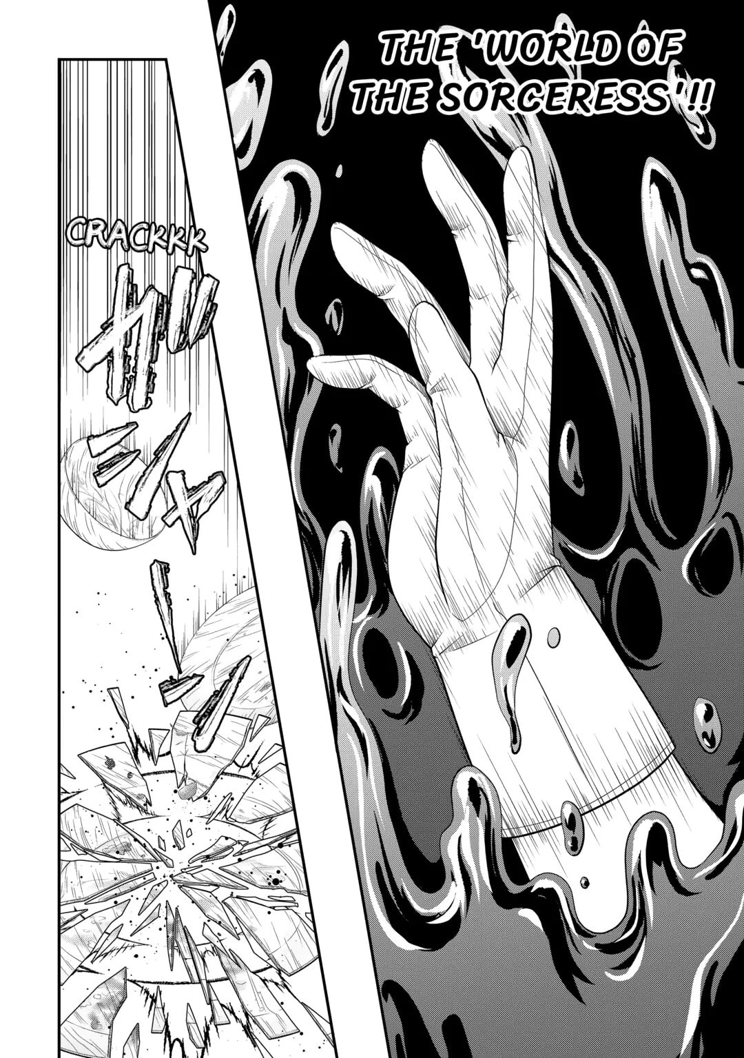 The Carefree Frontier Life of the Strongest F-Ranked Adventurer Chapter 12 page 20 - 