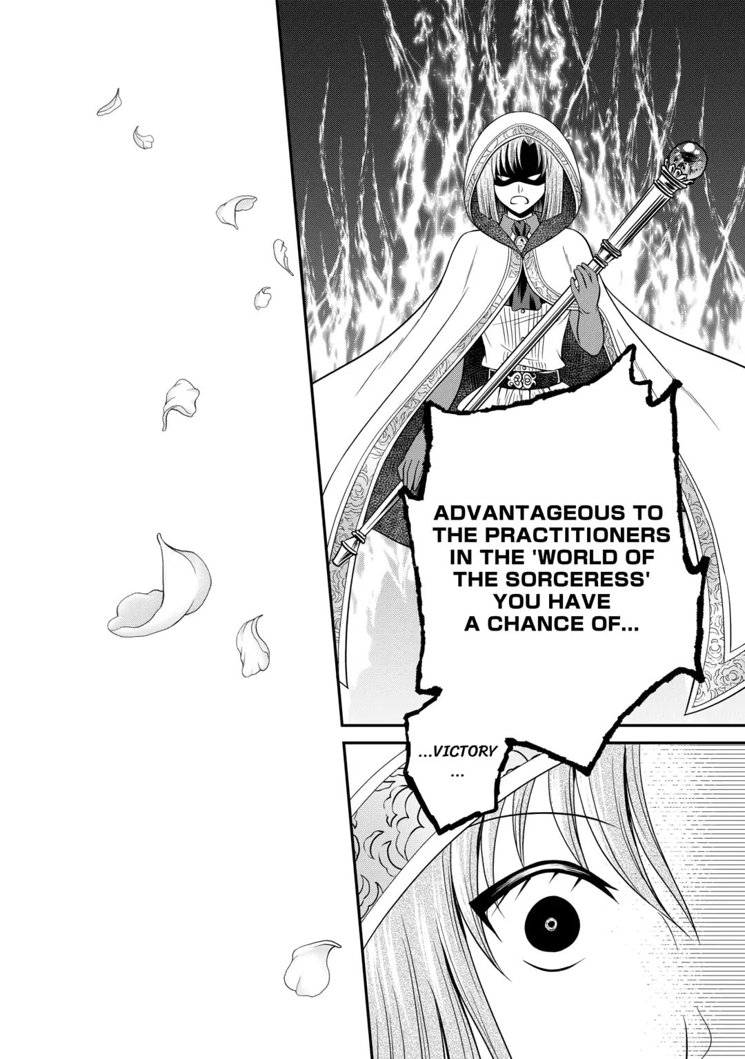 The Carefree Frontier Life of the Strongest F-Ranked Adventurer Chapter 14 page 12 - 