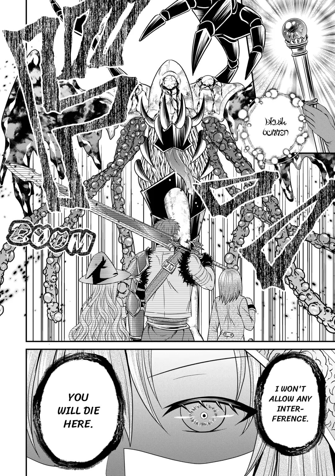 The Carefree Frontier Life of the Strongest F-Ranked Adventurer Chapter 14 page 34 - 