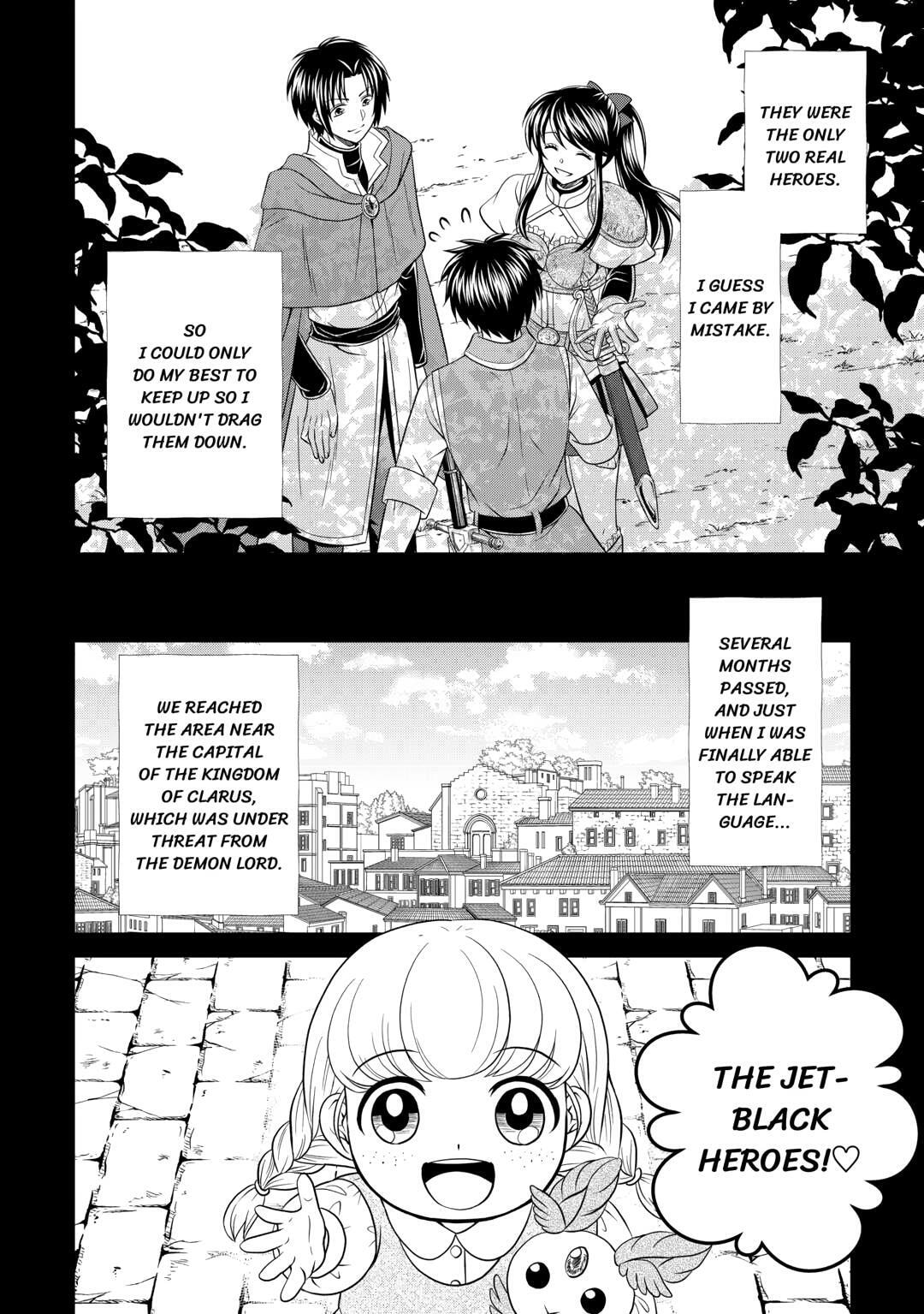The Carefree Frontier Life of the Strongest F-Ranked Adventurer Chapter 15 page 14 - 