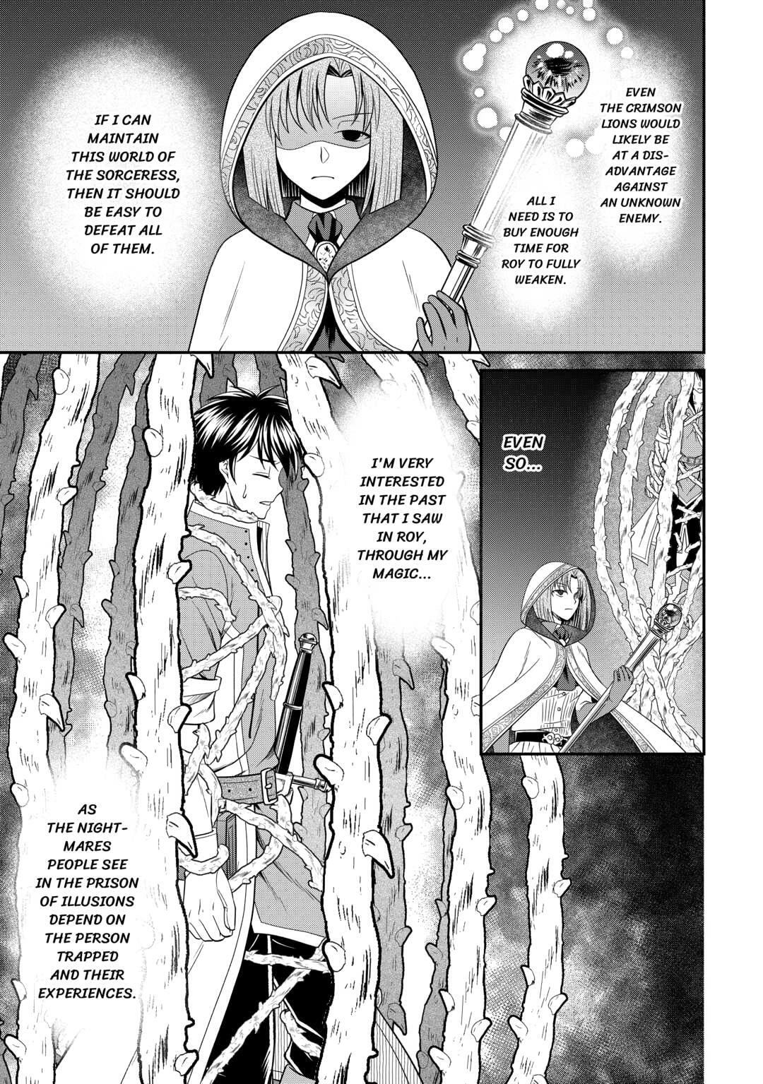 The Carefree Frontier Life of the Strongest F-Ranked Adventurer Chapter 15 page 3 - 