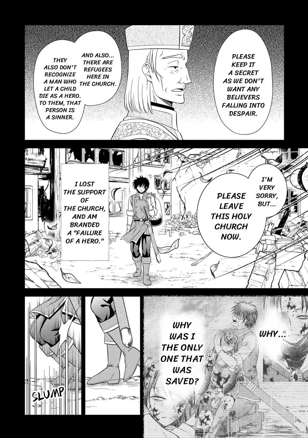 The Carefree Frontier Life of the Strongest F-Ranked Adventurer Chapter 16 page 4 - 