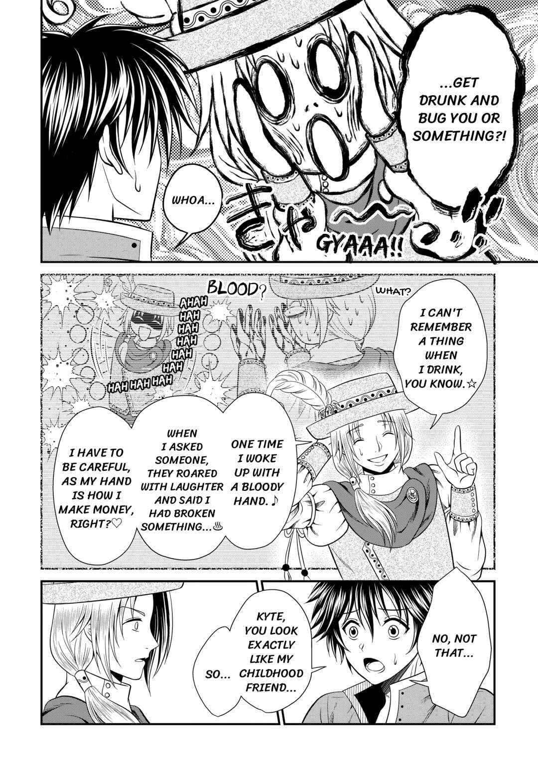 The Carefree Frontier Life of the Strongest F-Ranked Adventurer Chapter 17 page 16 - 