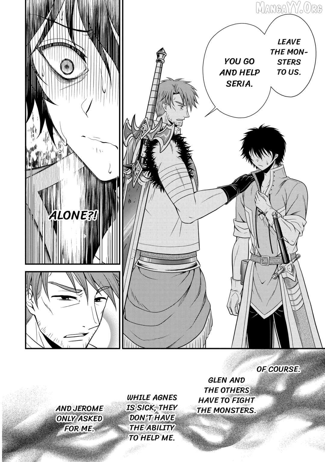 The Carefree Frontier Life of the Strongest F-Ranked Adventurer Chapter 18 page 19 - 