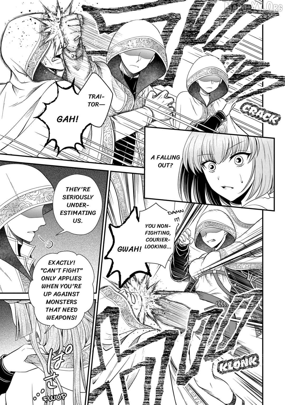 The Carefree Frontier Life of the Strongest F-Ranked Adventurer Chapter 18 page 6 - 