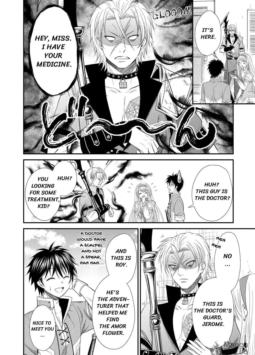 The Carefree Frontier Life of the Strongest F-Ranked Adventurer Chapter 2 page 17 - 