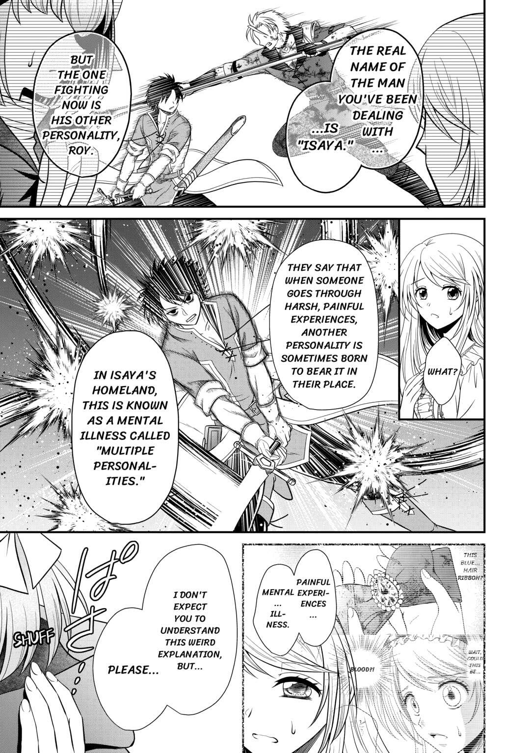 The Carefree Frontier Life of the Strongest F-Ranked Adventurer Chapter 21 page 13 - 