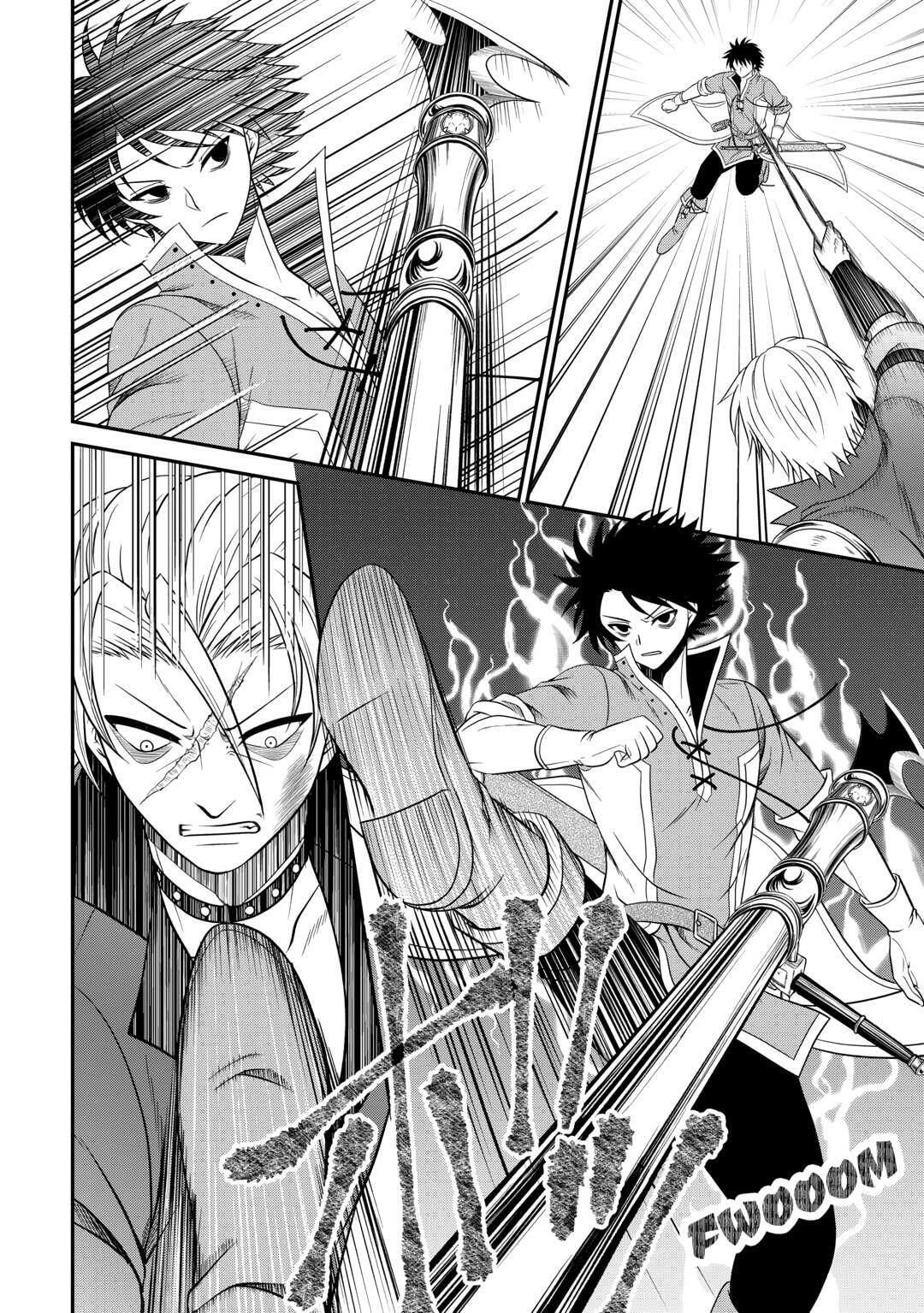 The Carefree Frontier Life of the Strongest F-Ranked Adventurer Chapter 21 page 8 - 