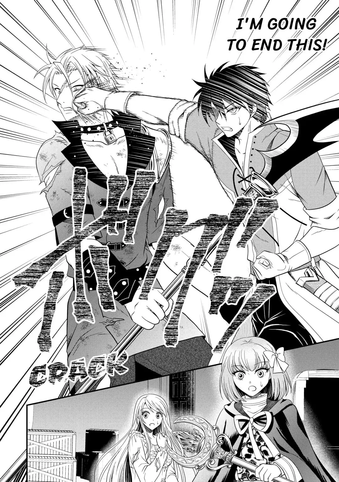 The Carefree Frontier Life of the Strongest F-Ranked Adventurer Chapter 22 page 6 - 