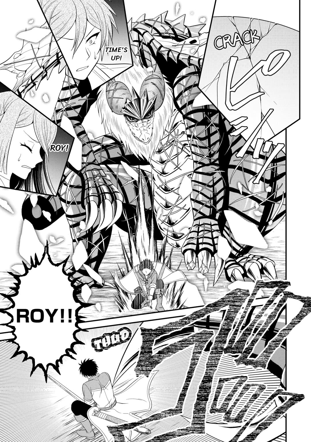 The Carefree Frontier Life of the Strongest F-Ranked Adventurer Chapter 24 page 45 - 