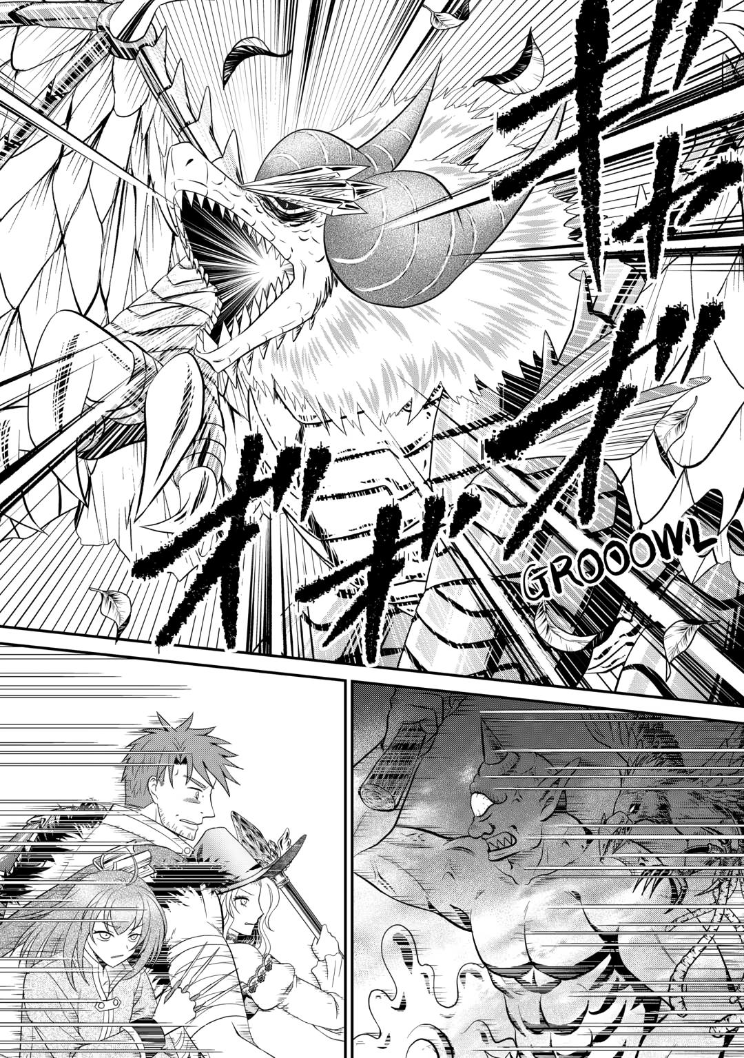 The Carefree Frontier Life of the Strongest F-Ranked Adventurer Chapter 24 page 6 - 