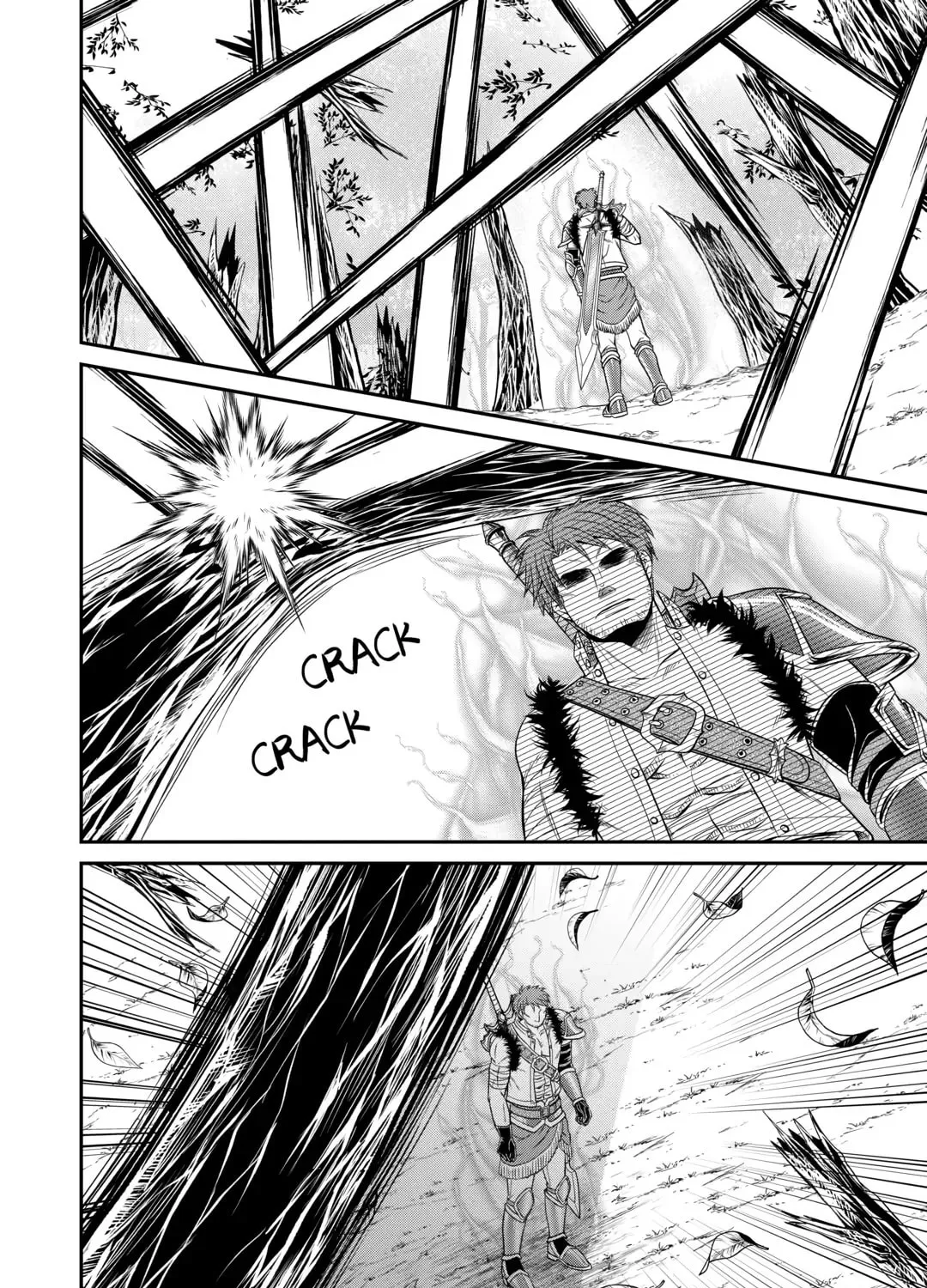 The Carefree Frontier Life of the Strongest F-Ranked Adventurer Chapter 5 page 7 - 