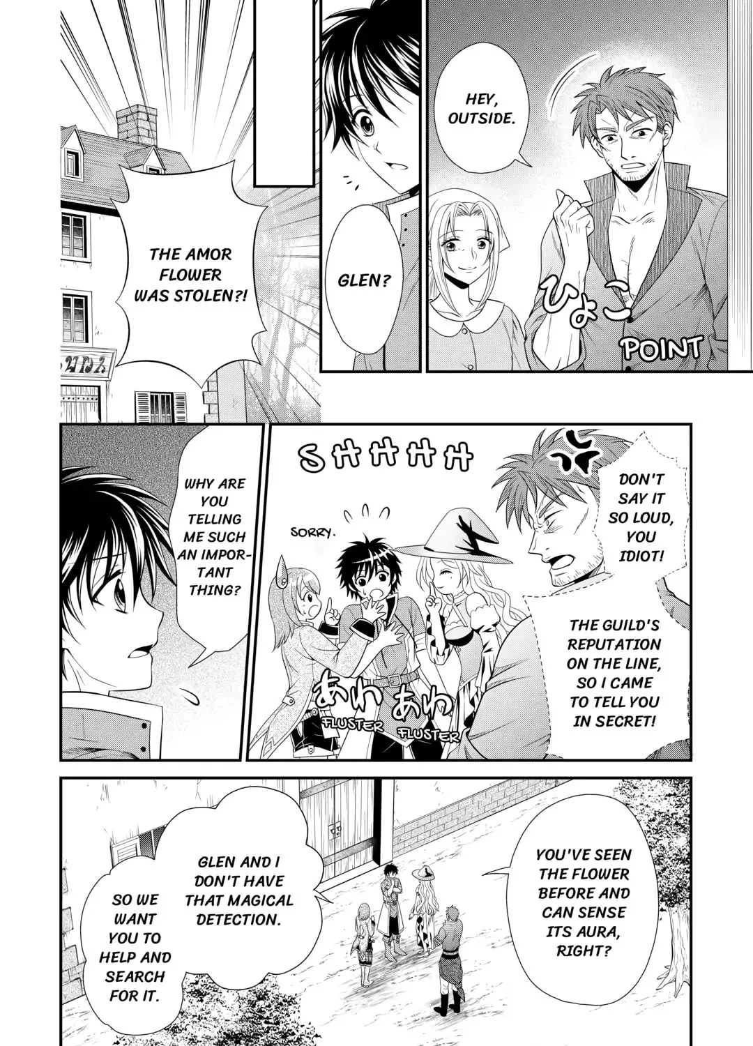 The Carefree Frontier Life of the Strongest F-Ranked Adventurer Chapter 6 page 26 - 